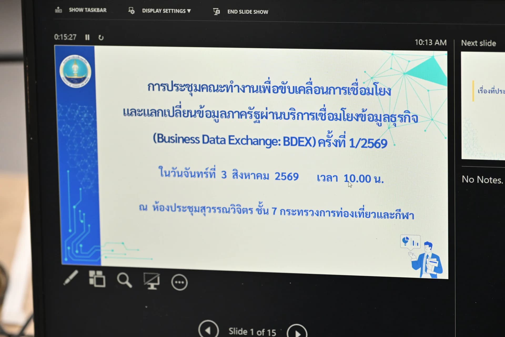 รูปภาพแกลเลอรี