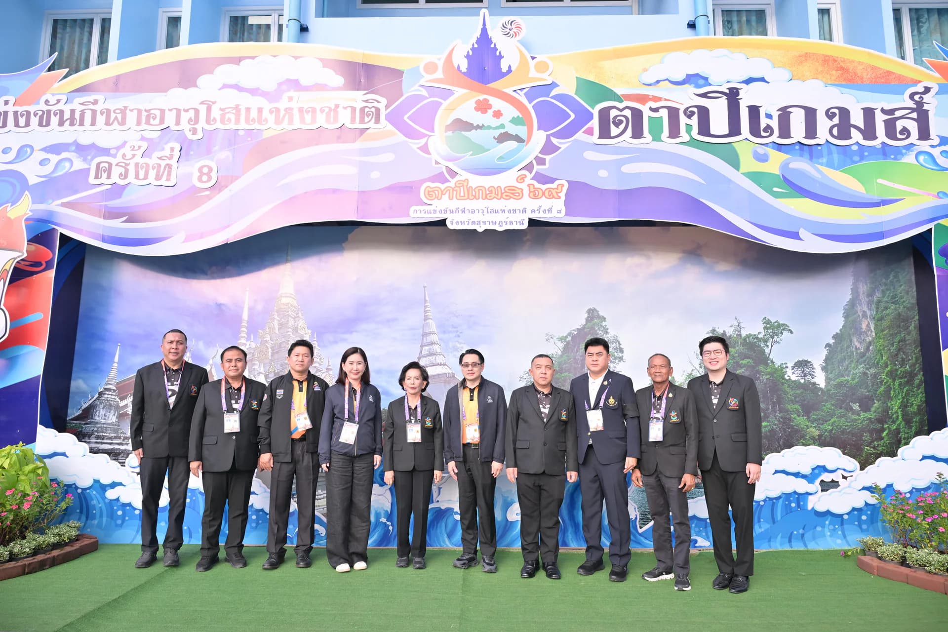รูปภาพแกลเลอรี