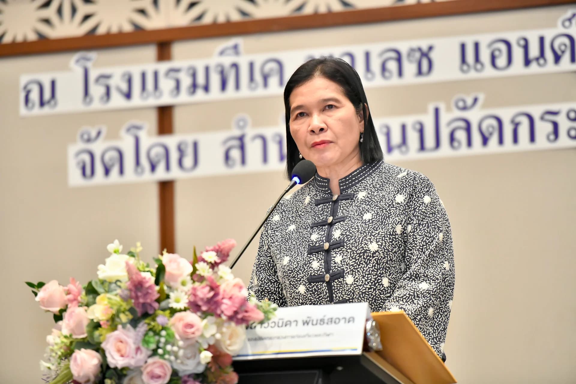 รูปภาพแกลเลอรี
