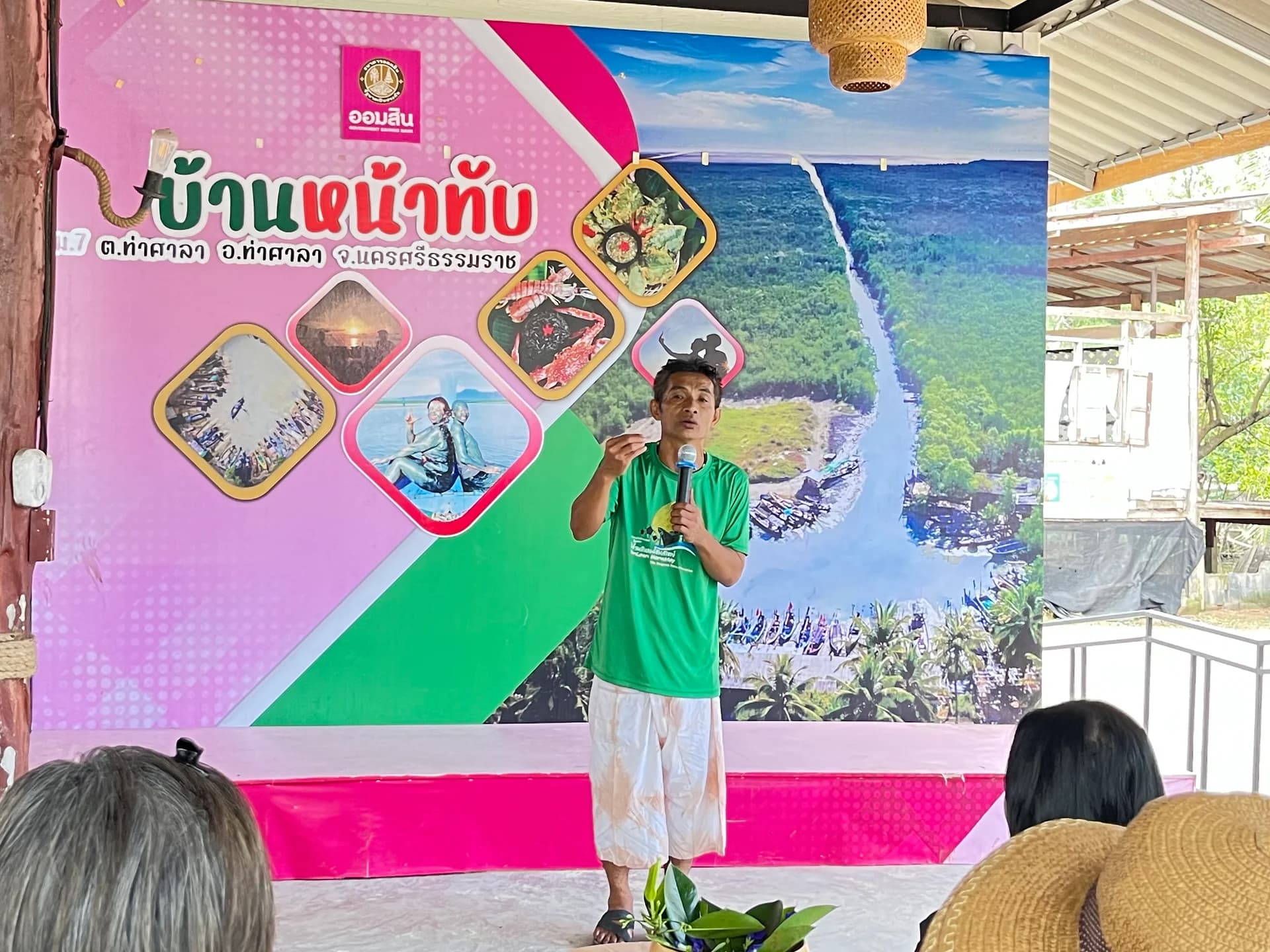 รูปภาพแกลเลอรี