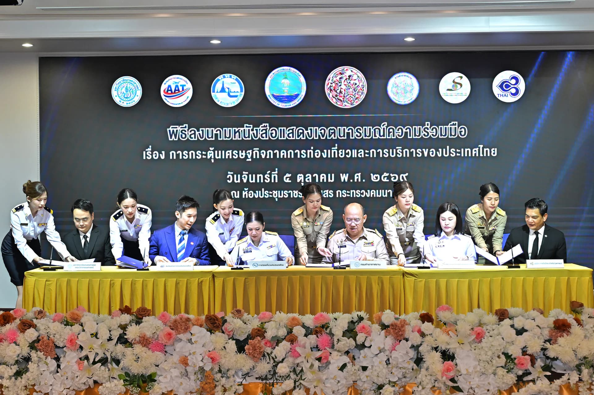 รูปภาพแกลเลอรี