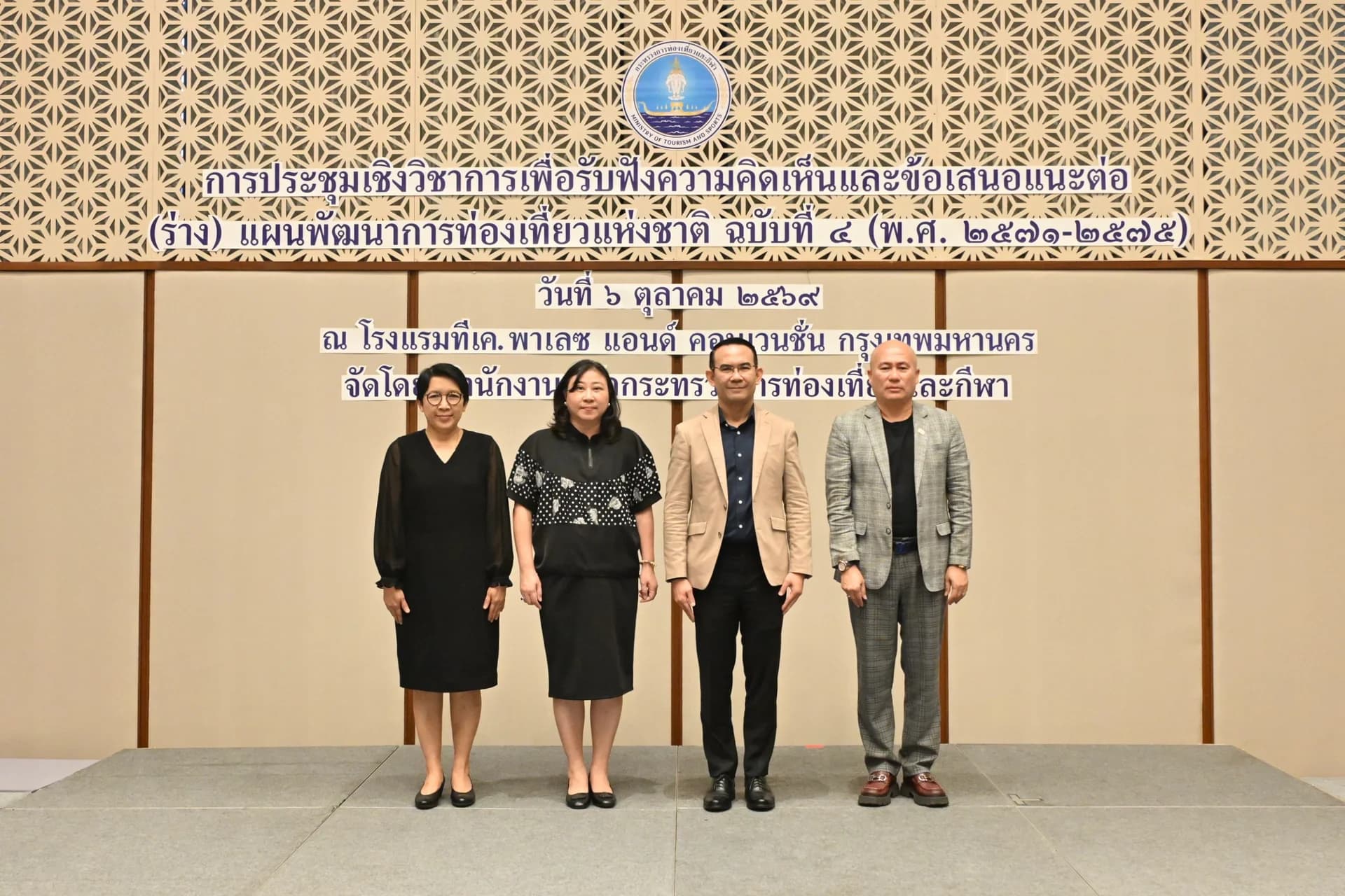 รูปภาพแกลเลอรี