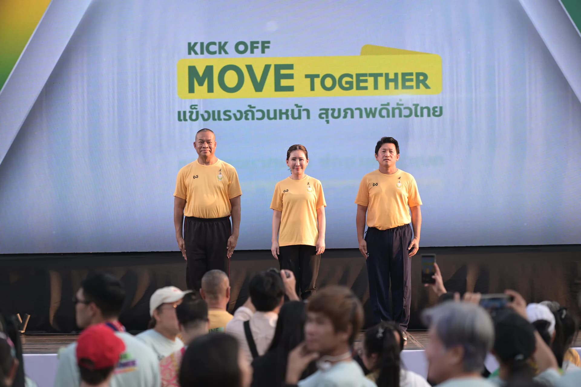 รูปภาพแกลเลอรี
