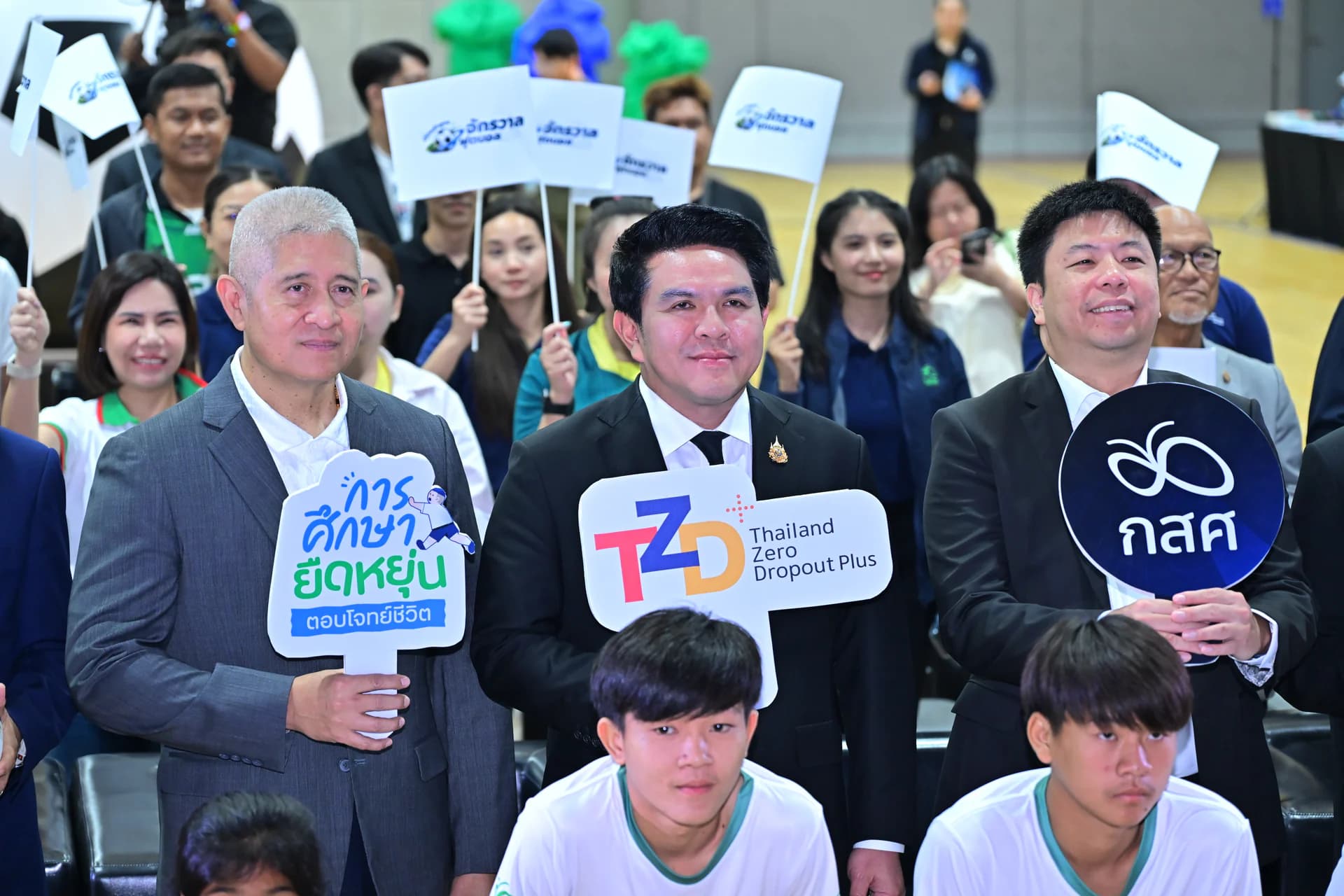 รูปภาพแกลเลอรี