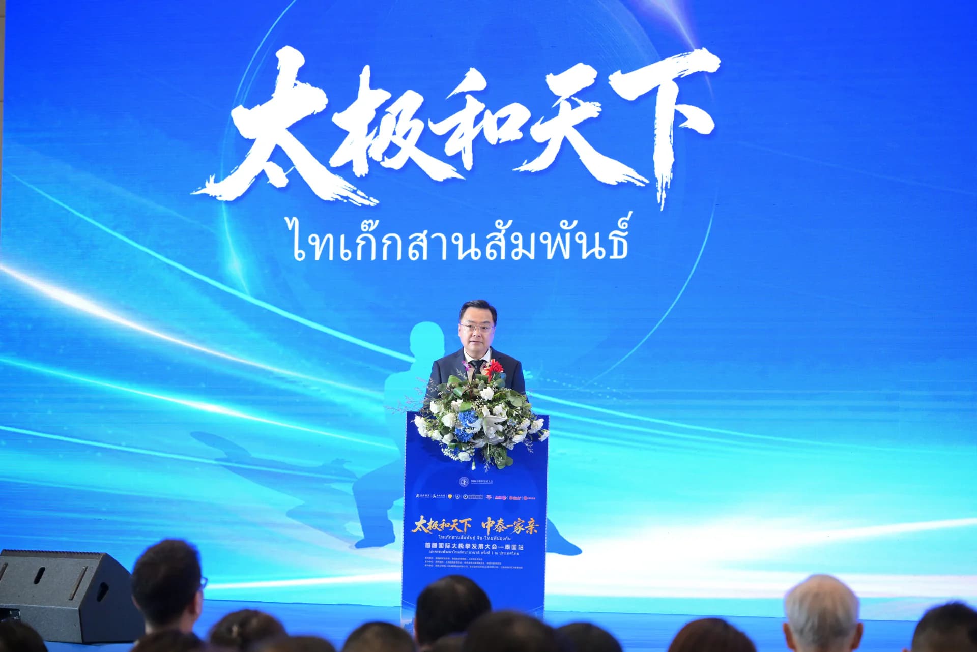 รูปภาพแกลเลอรี