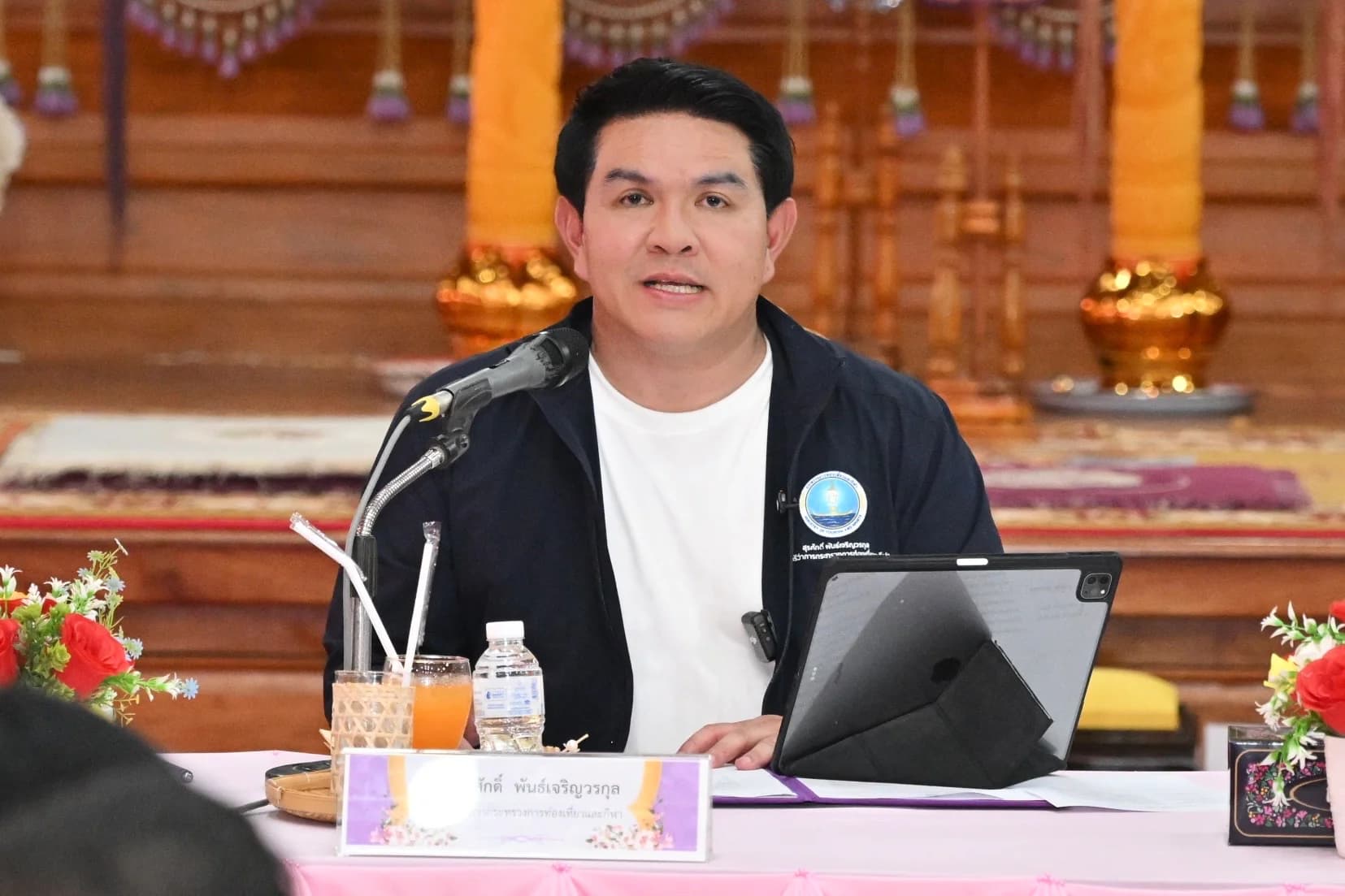 รูปภาพแกลเลอรี