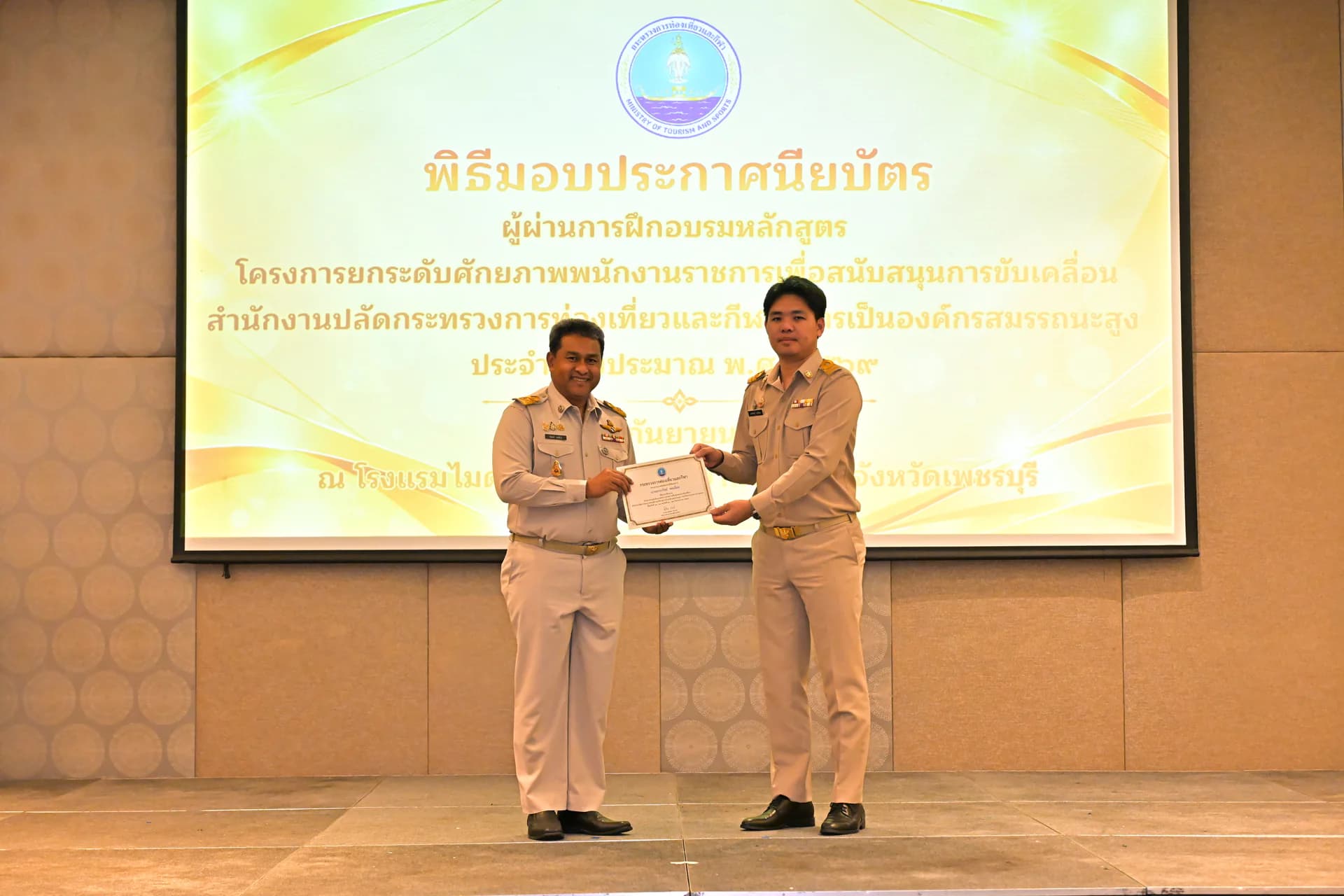 รูปภาพแกลเลอรี