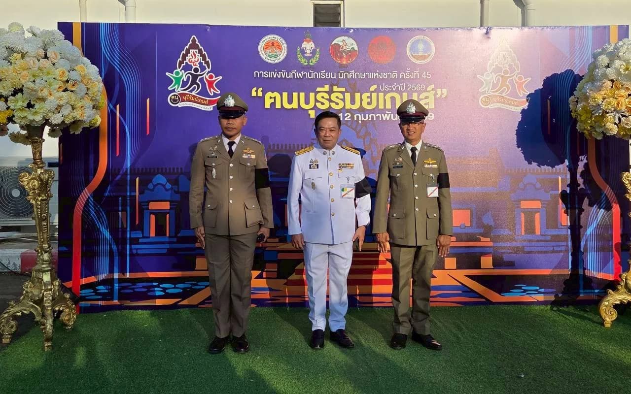 กระทรวงการท่องเที่ยวและกีฬา ร่วมพิธีเปิดกีฬานักเรียน นักศึกษาแห่งชาติ ครั้งที่ 45 “ฅนบุรีรัมย์เกมส์”