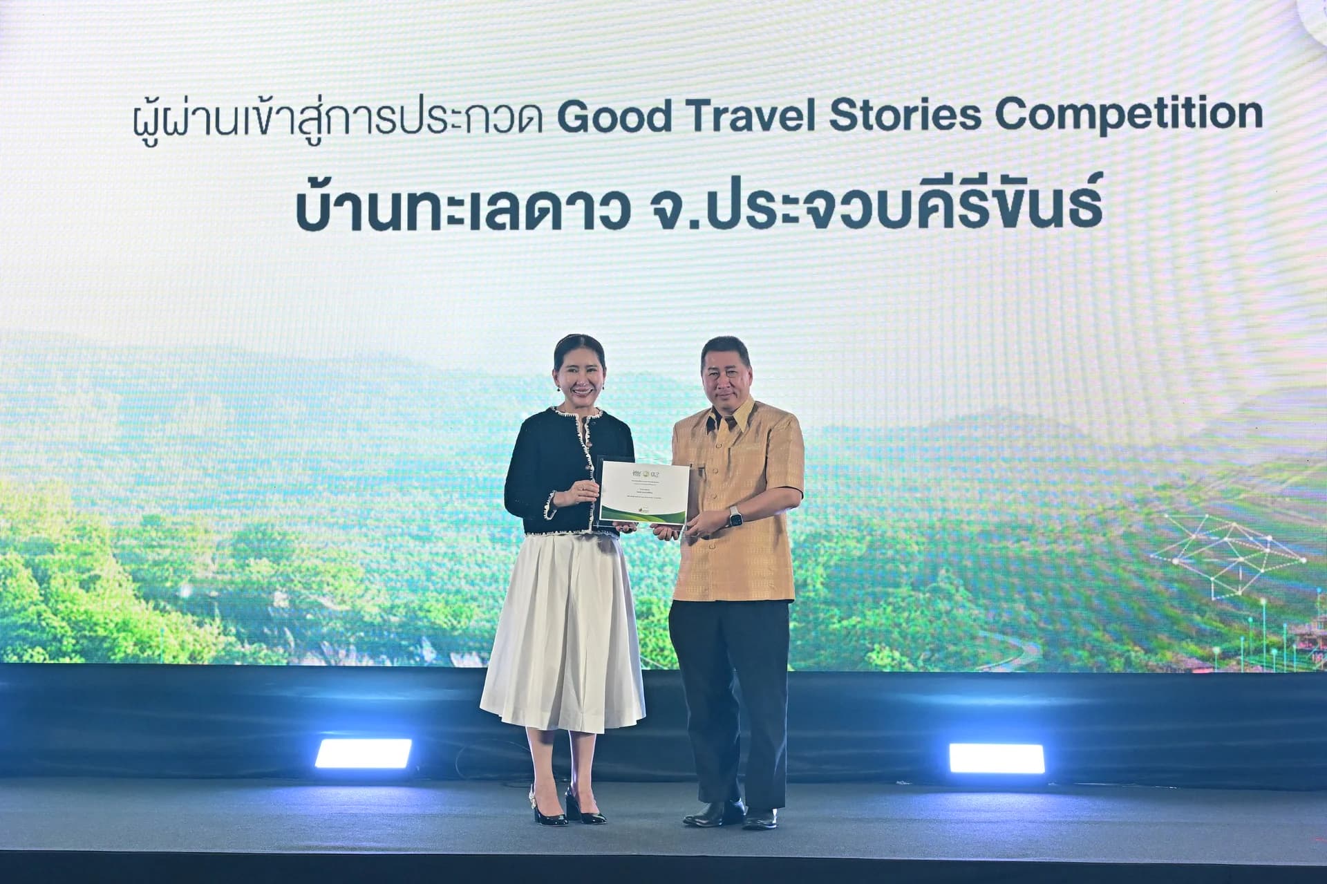 รูปภาพแกลเลอรี