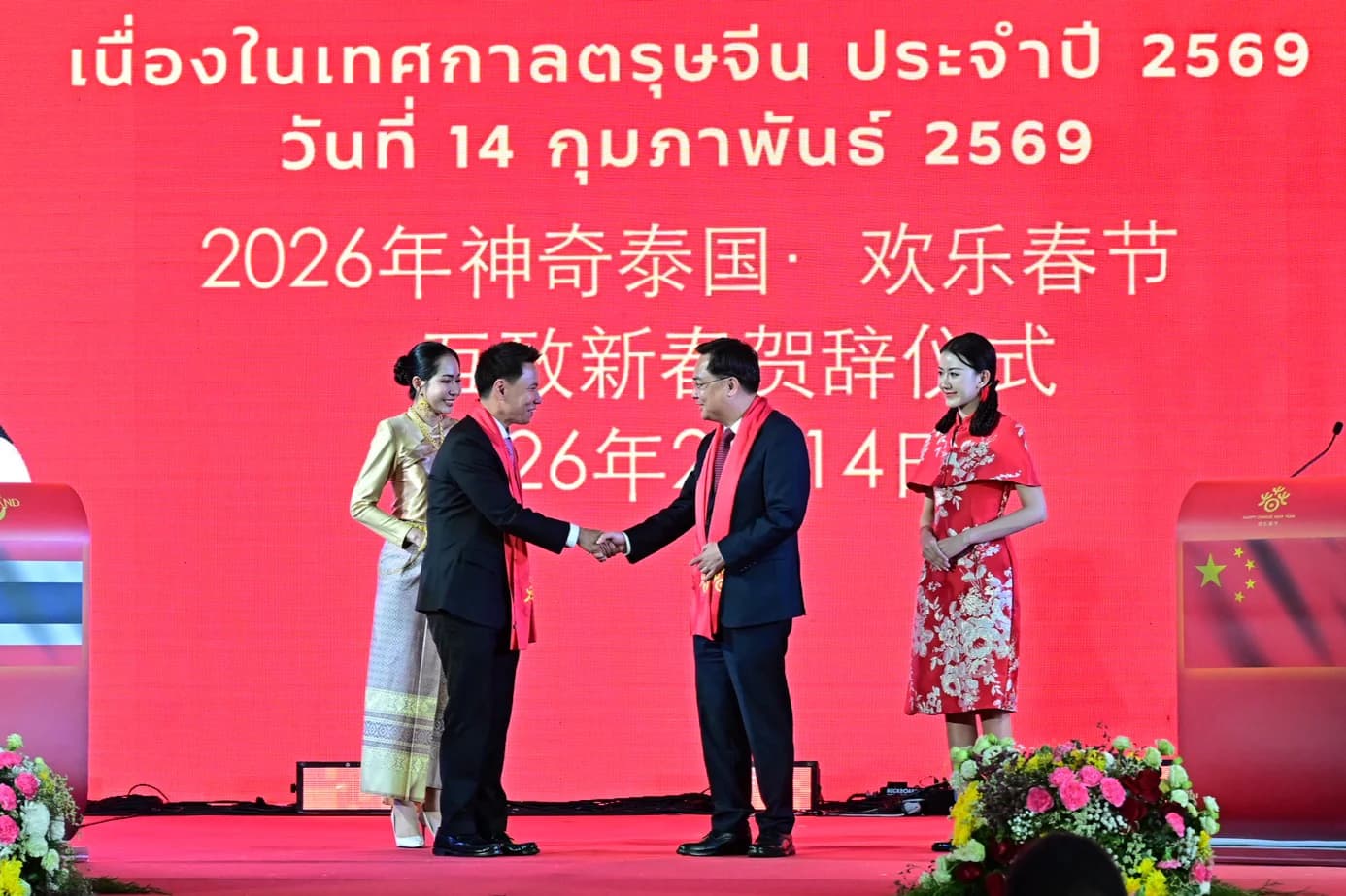 รูปภาพแกลเลอรี