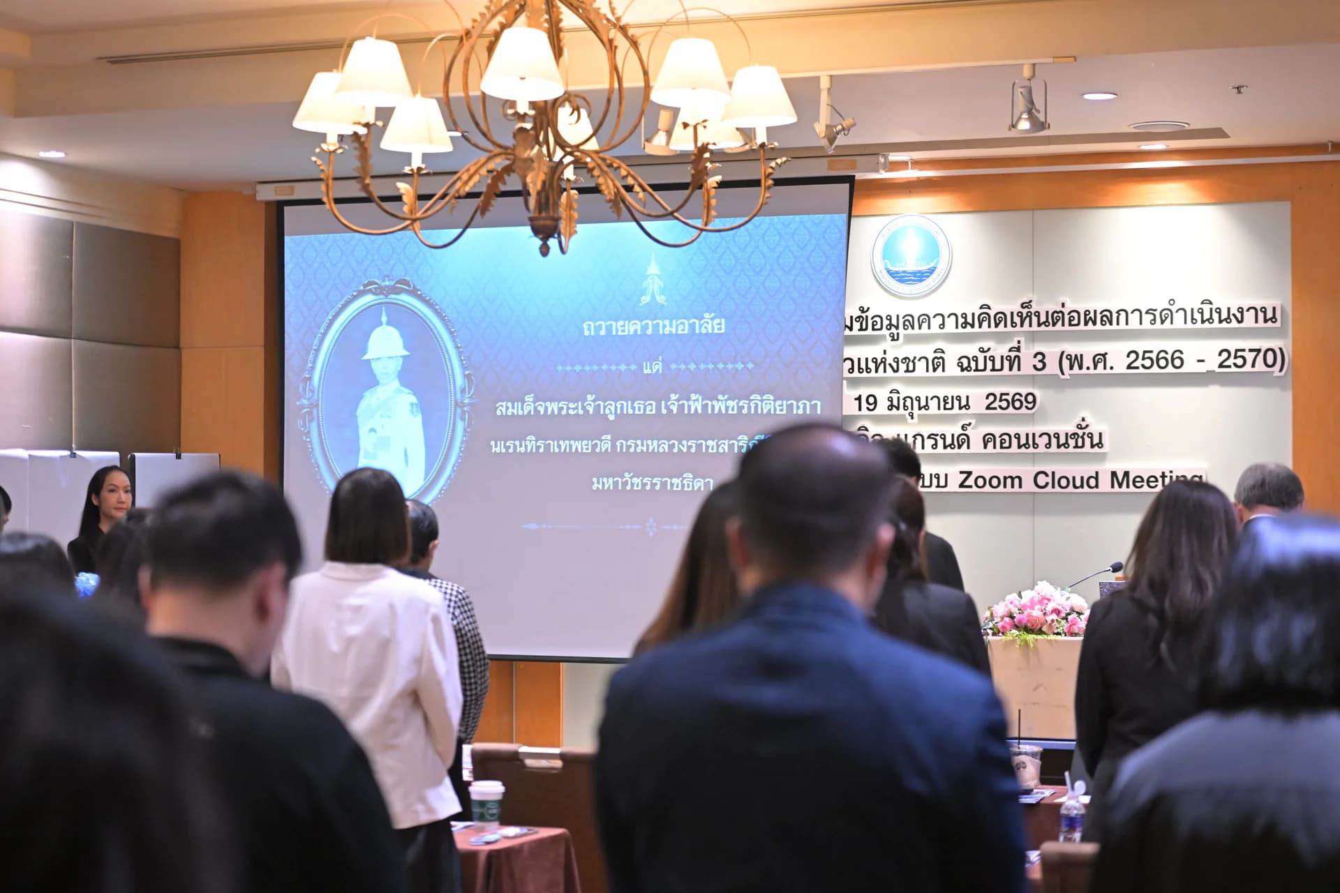 รูปภาพแกลเลอรี