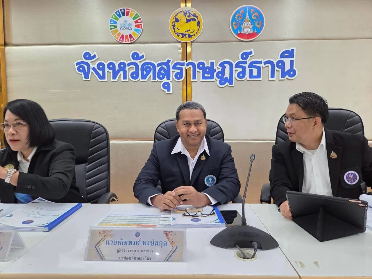 รูปภาพแกลเลอรี