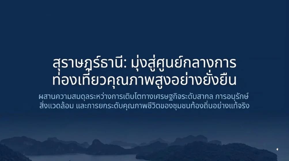 รูปภาพแกลเลอรี