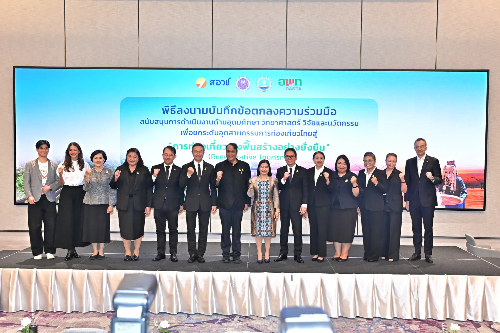 รูปภาพแกลเลอรี