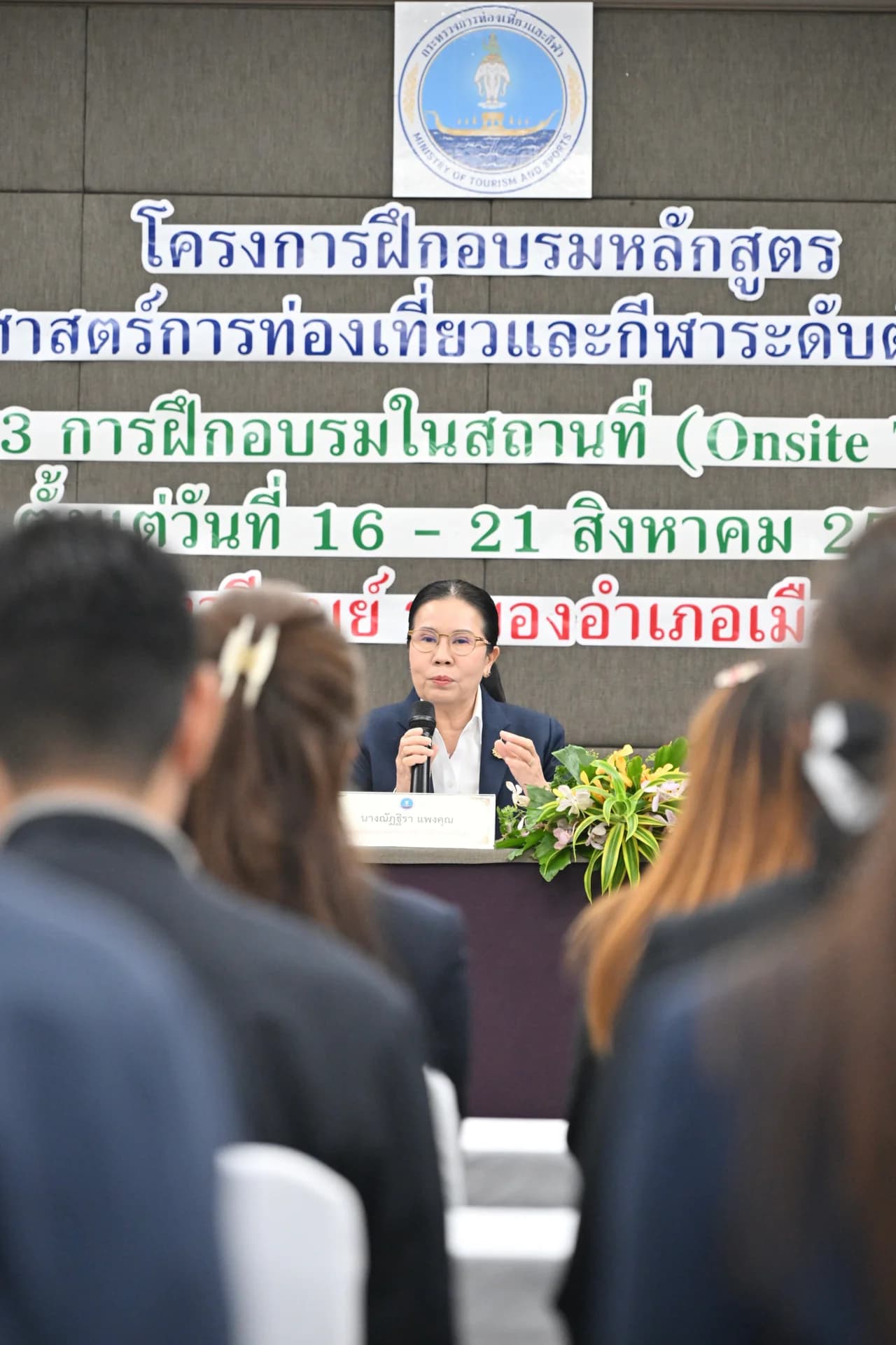 รูปภาพแกลเลอรี