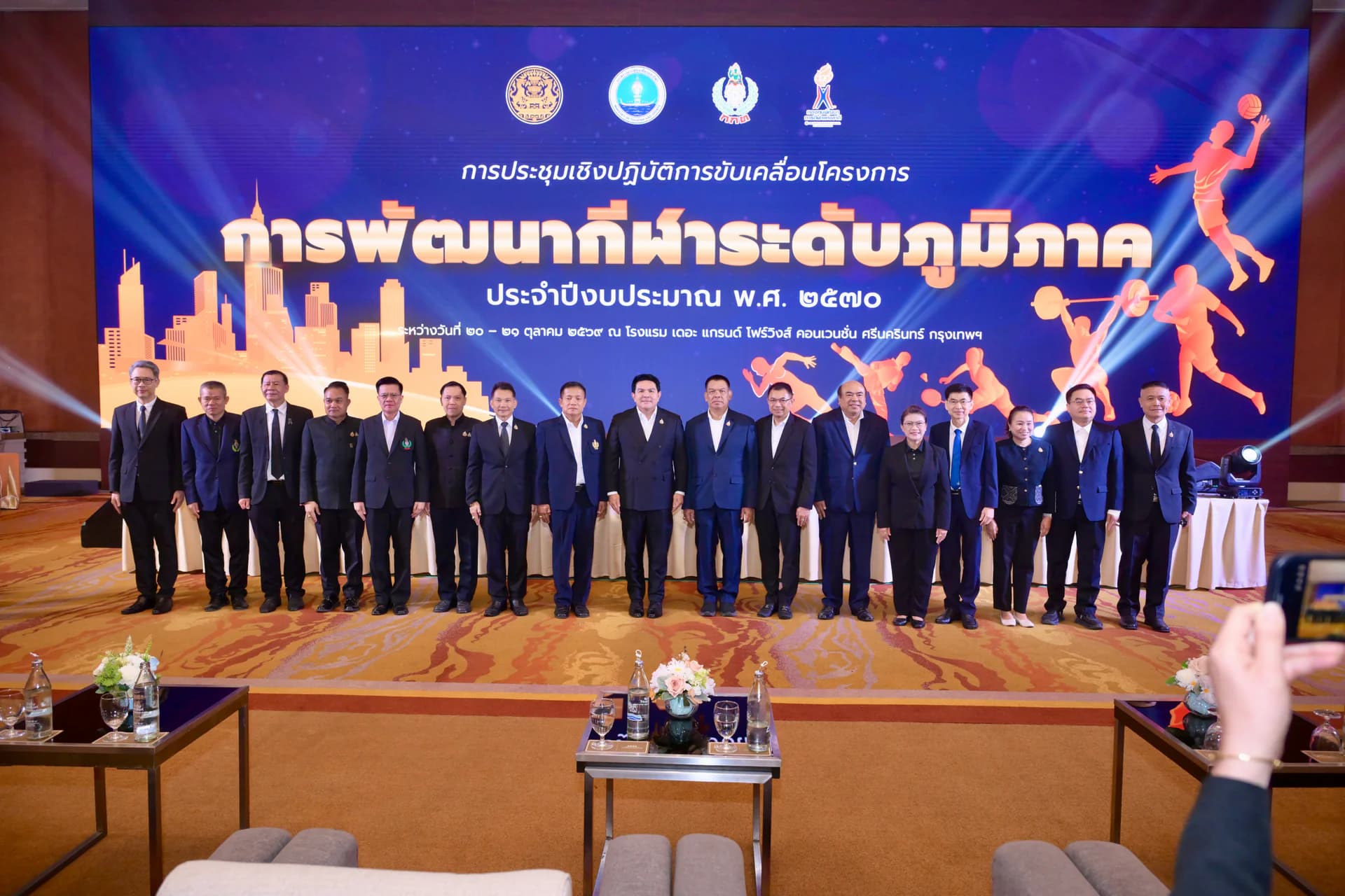 รูปภาพแกลเลอรี