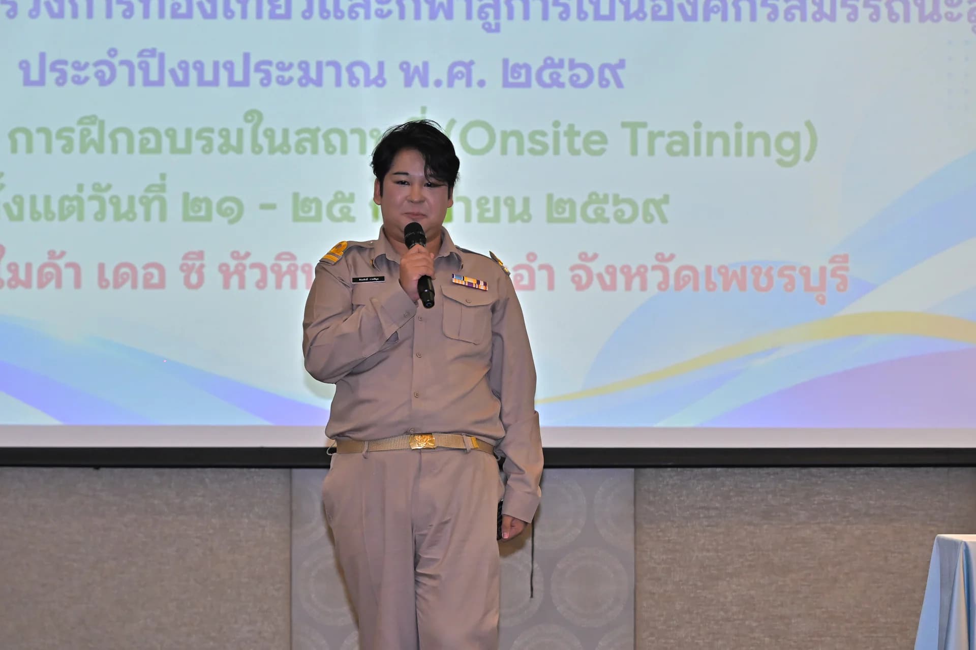 รูปภาพแกลเลอรี