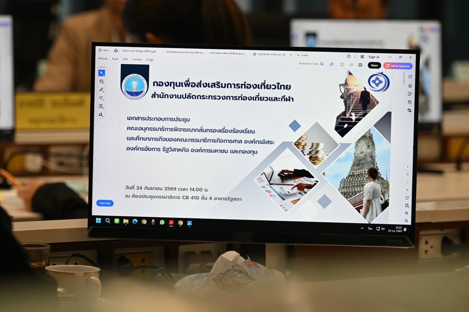 รูปภาพแกลเลอรี