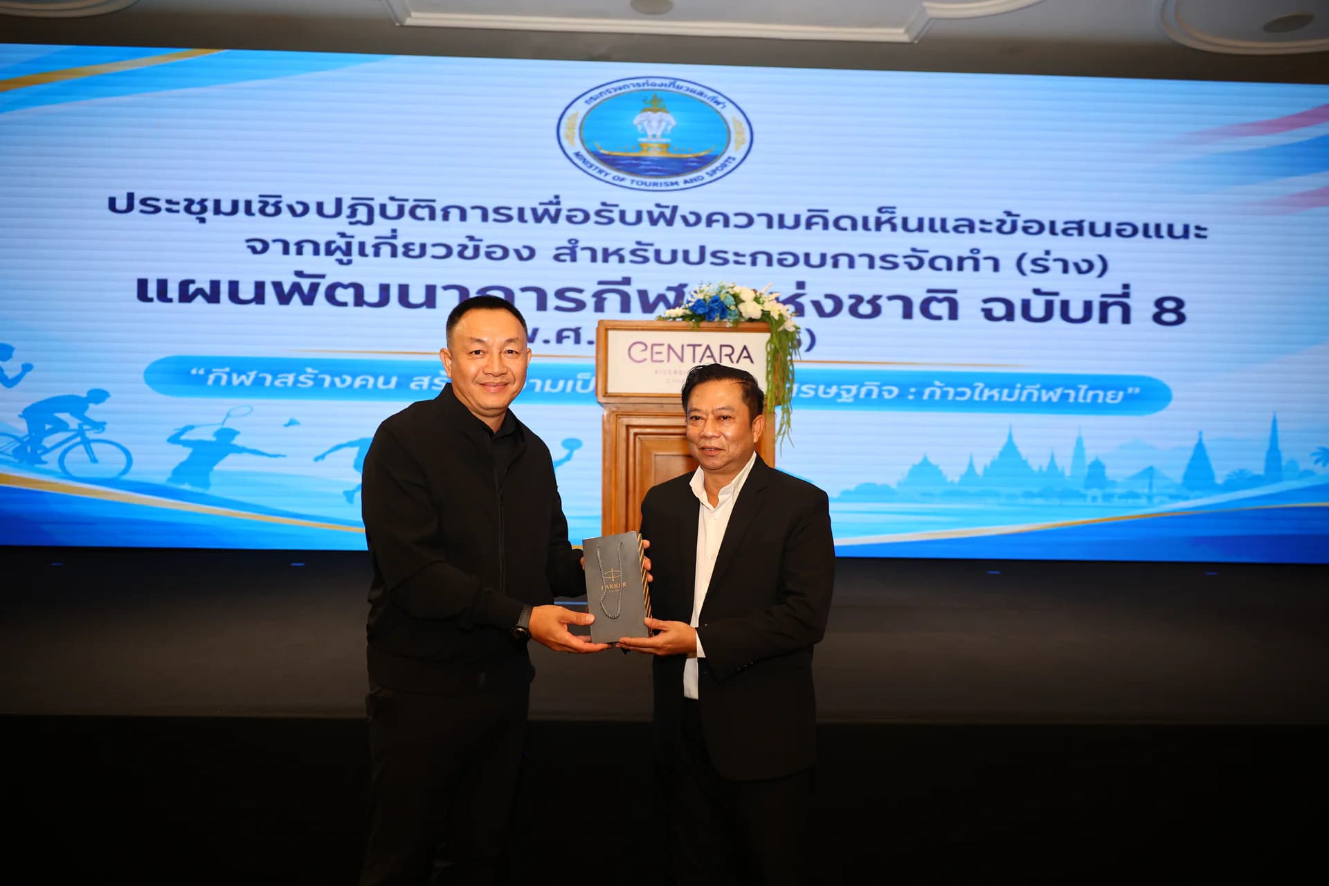 รูปภาพแกลเลอรี