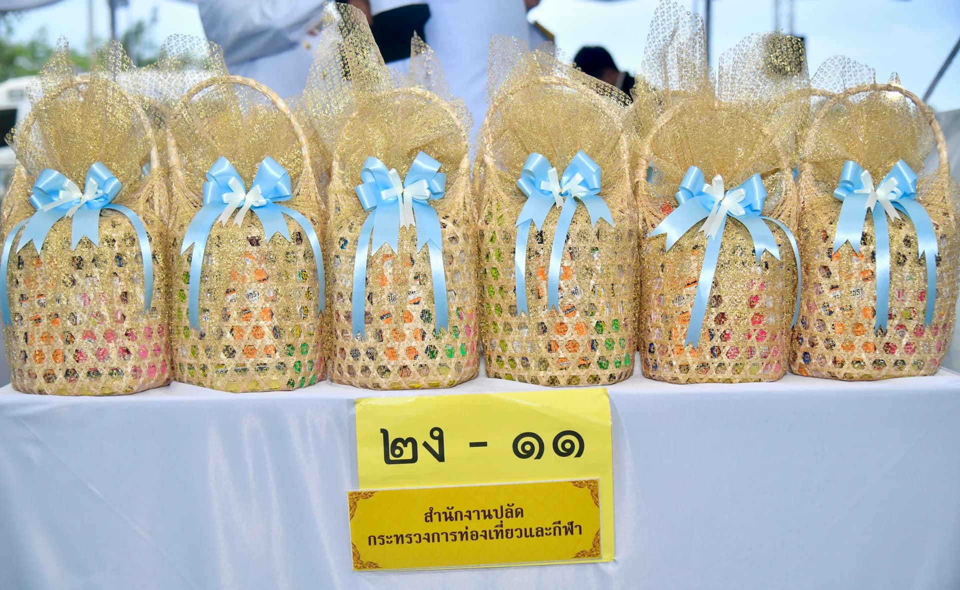 รูปภาพแกลเลอรี