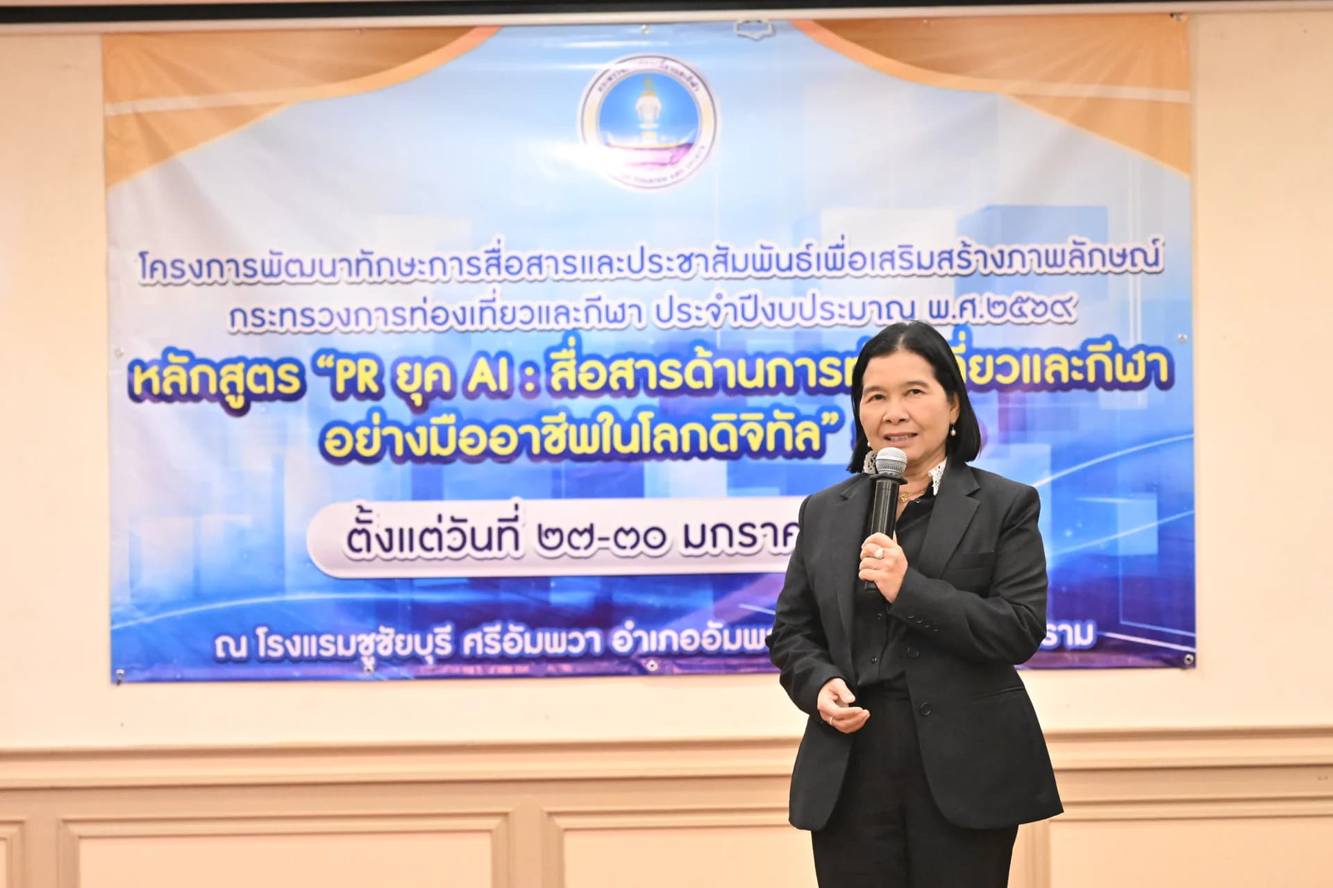 รูปภาพแกลเลอรี