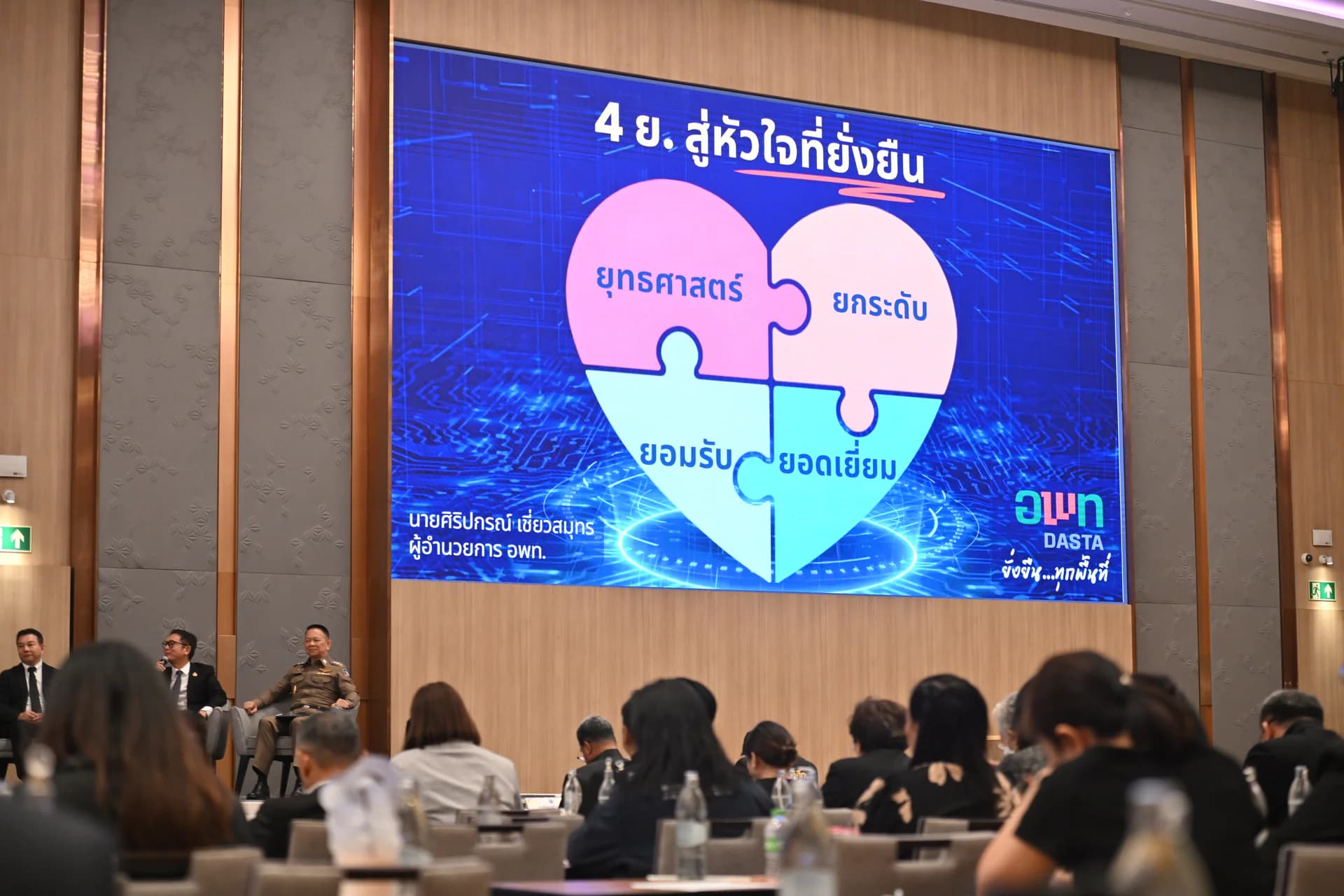 รูปภาพแกลเลอรี
