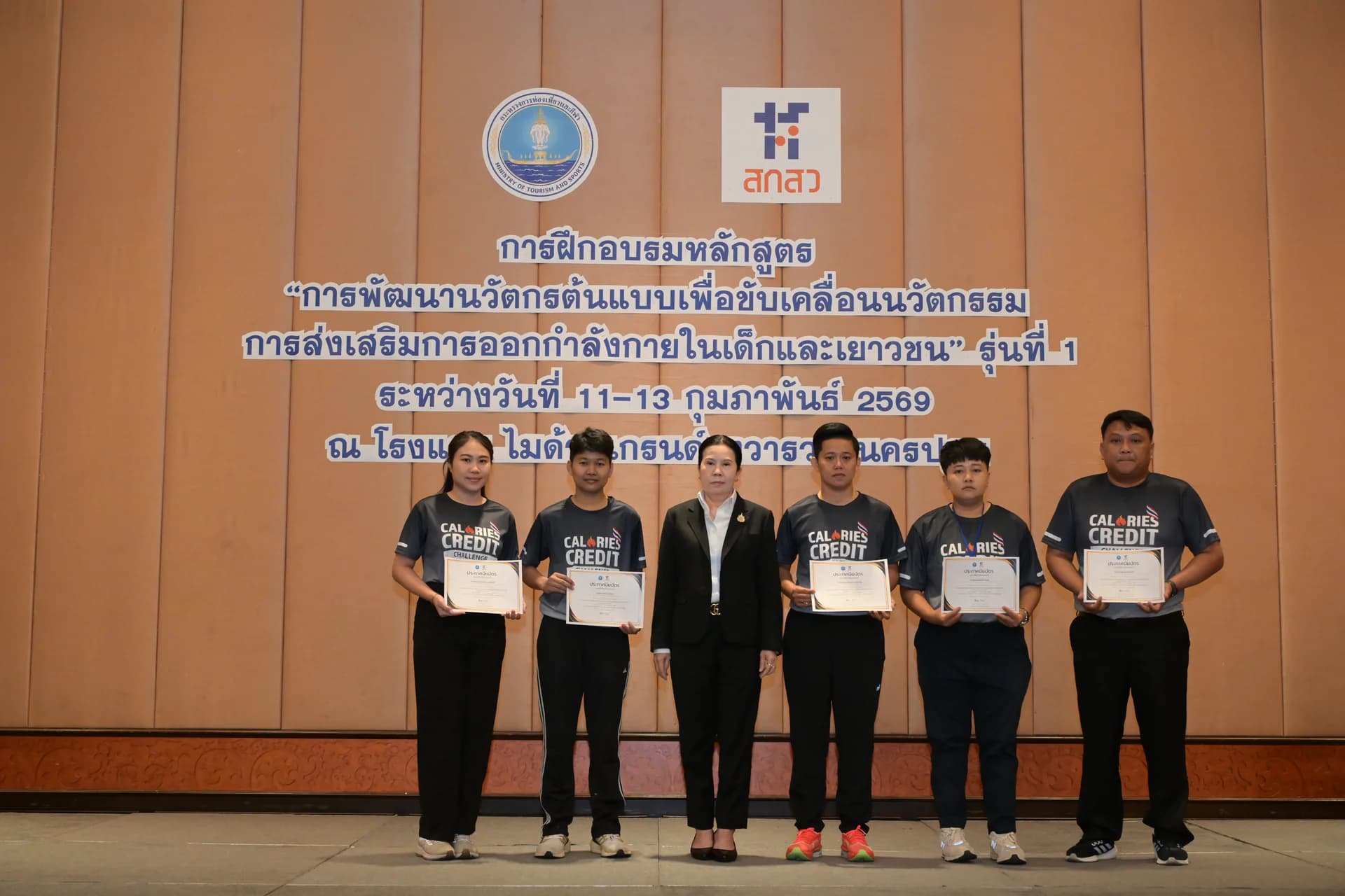 รูปภาพแกลเลอรี