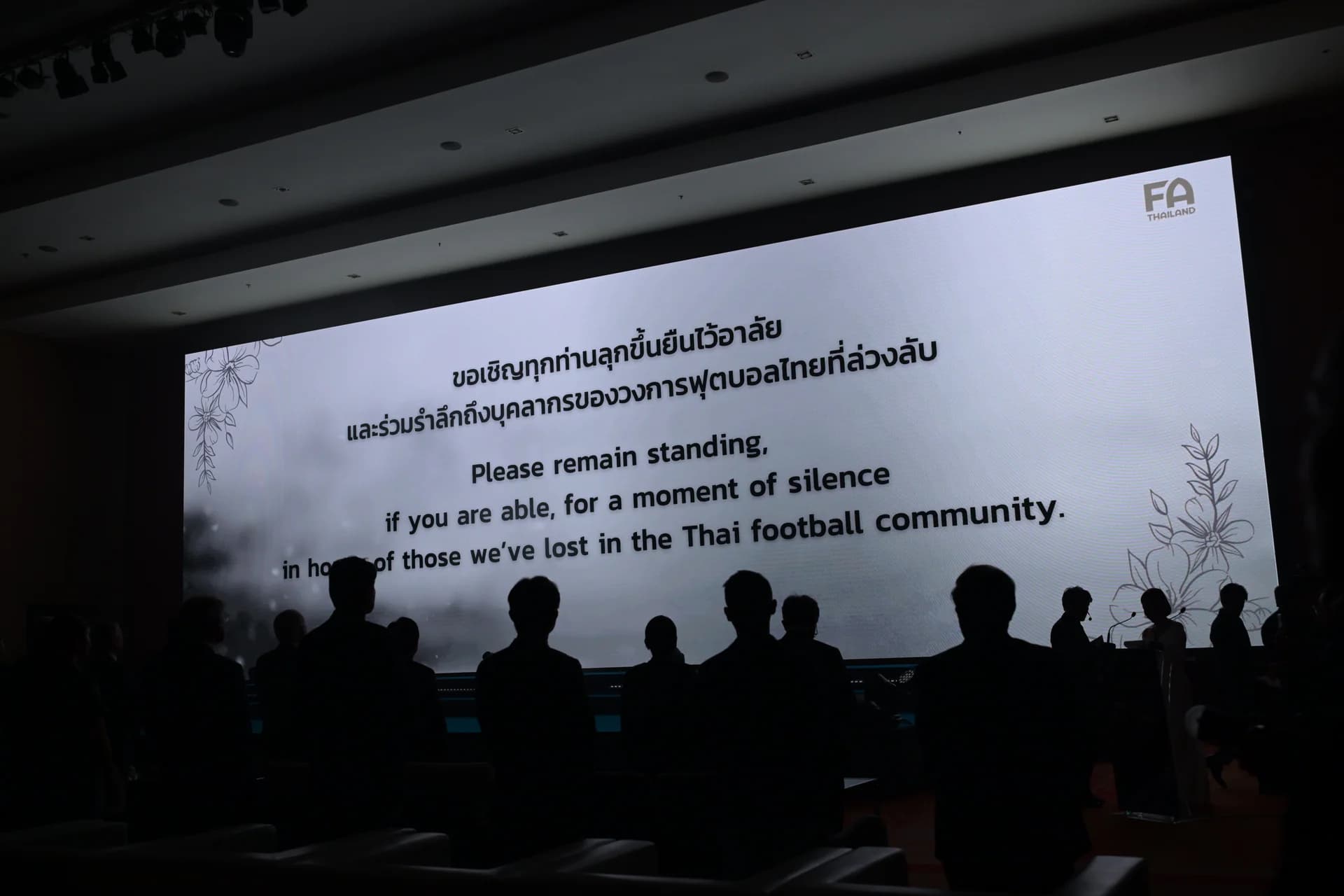 รูปภาพแกลเลอรี