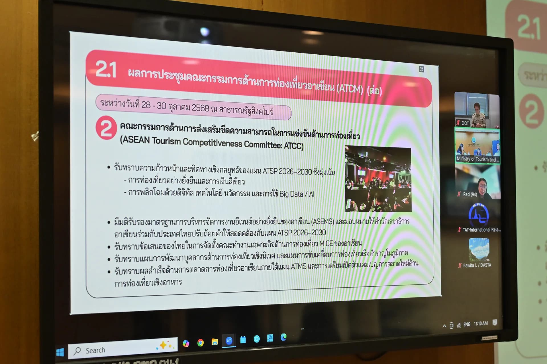รูปภาพแกลเลอรี