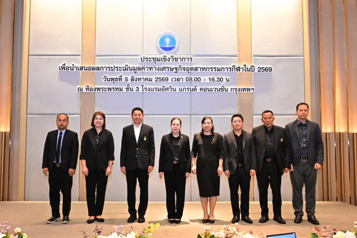 รูปภาพแกลเลอรี