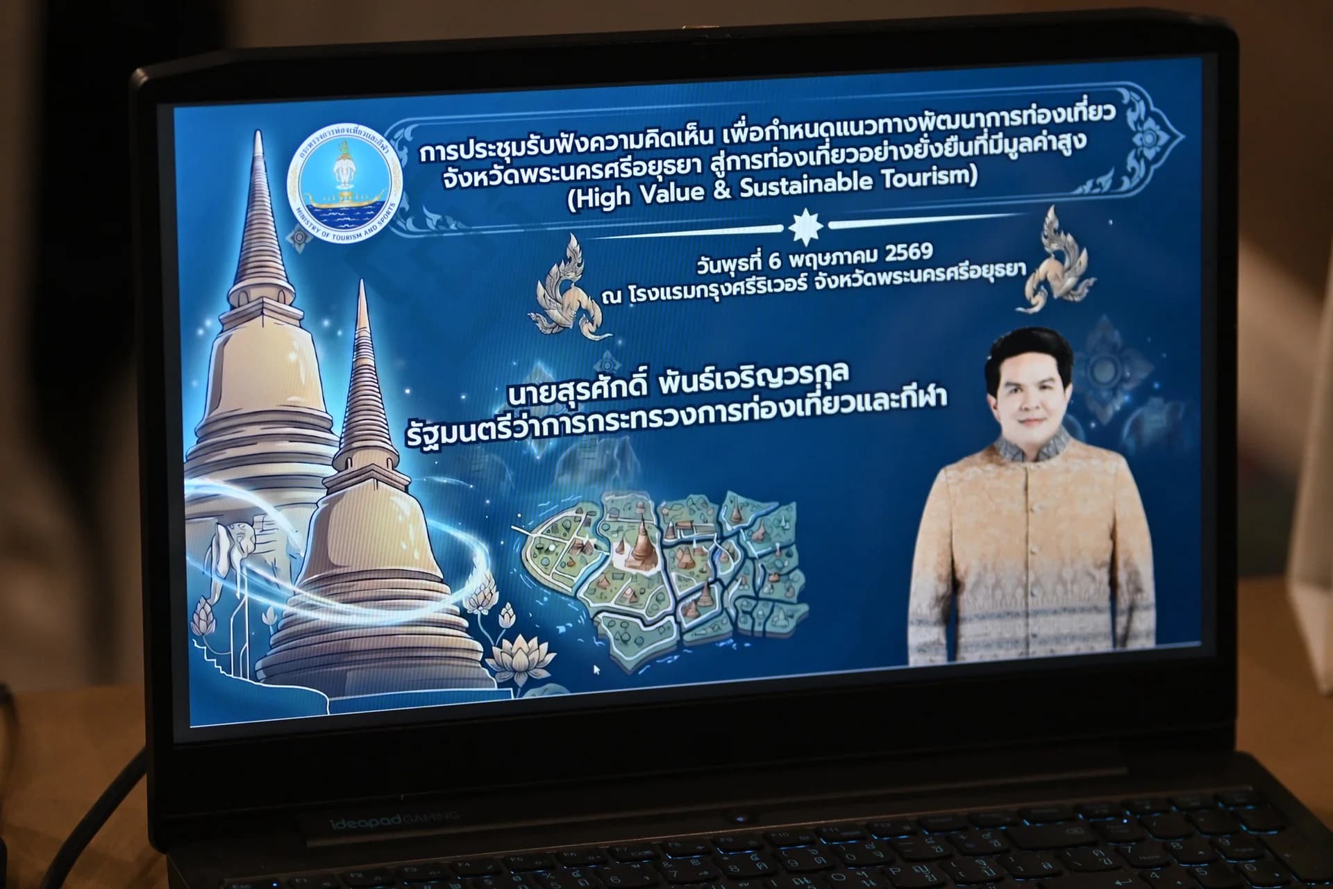 รูปภาพแกลเลอรี