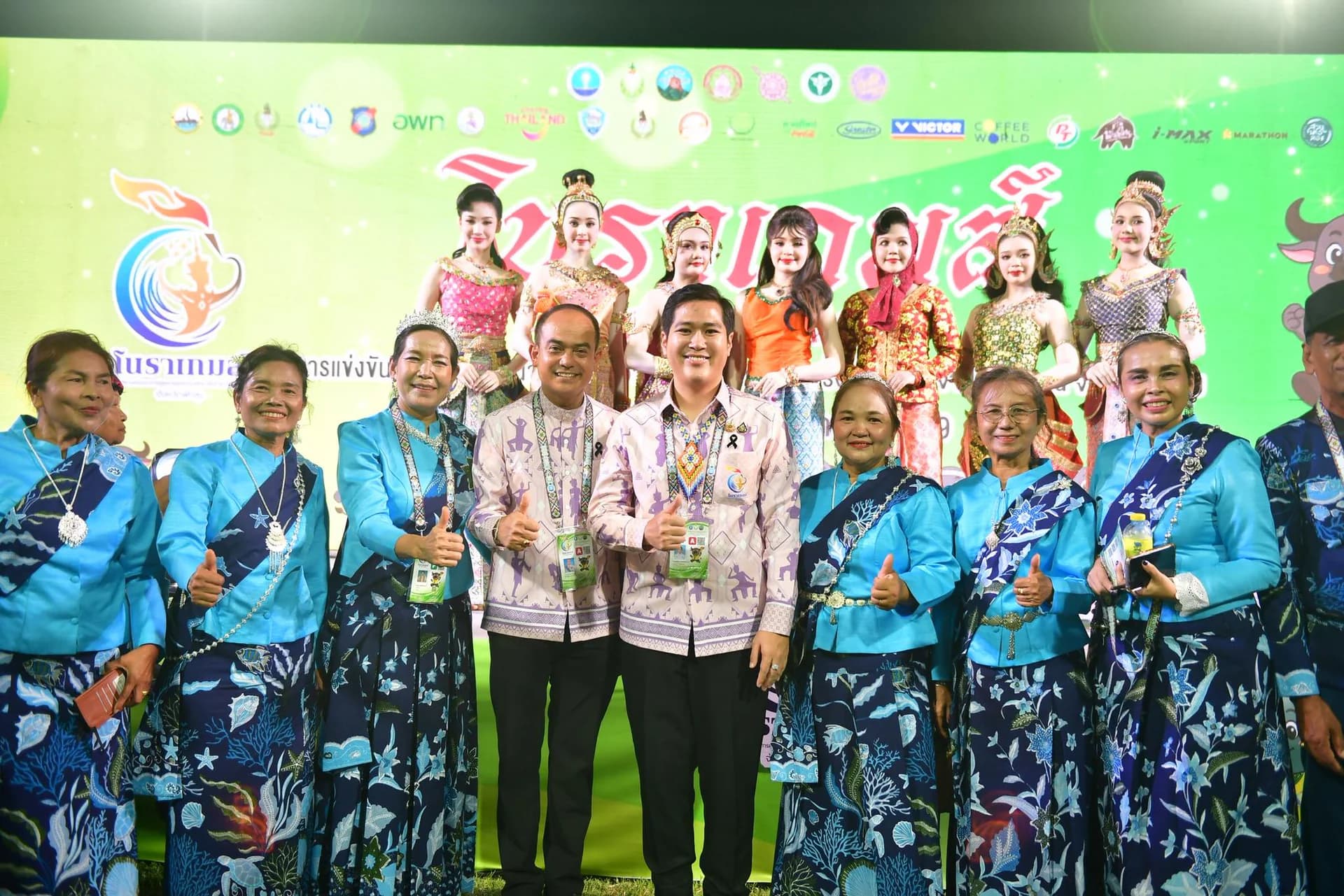 รูปภาพแกลเลอรี