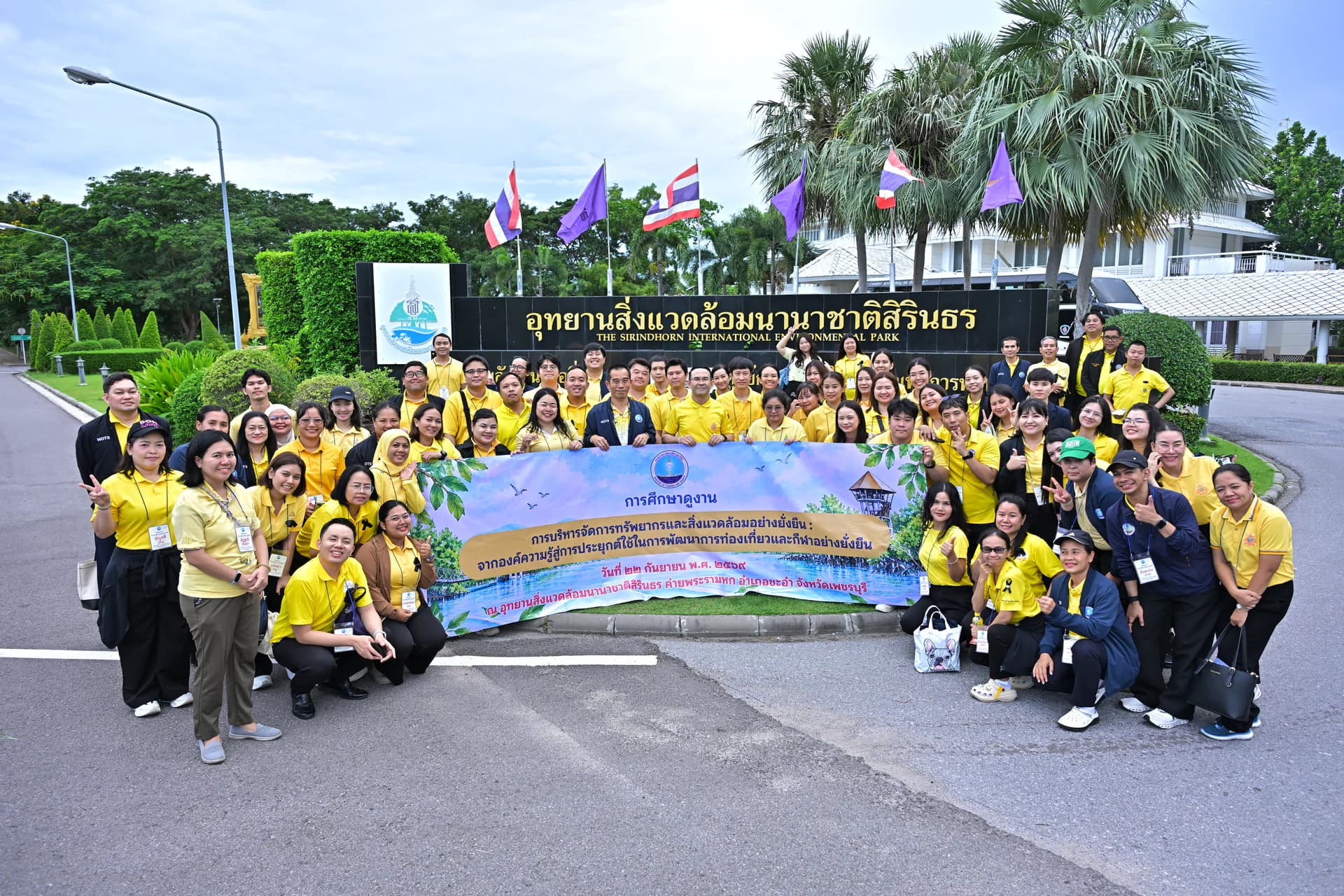 รูปภาพแกลเลอรี