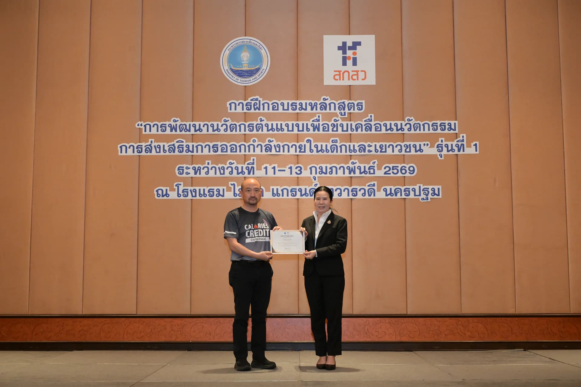 รูปภาพแกลเลอรี