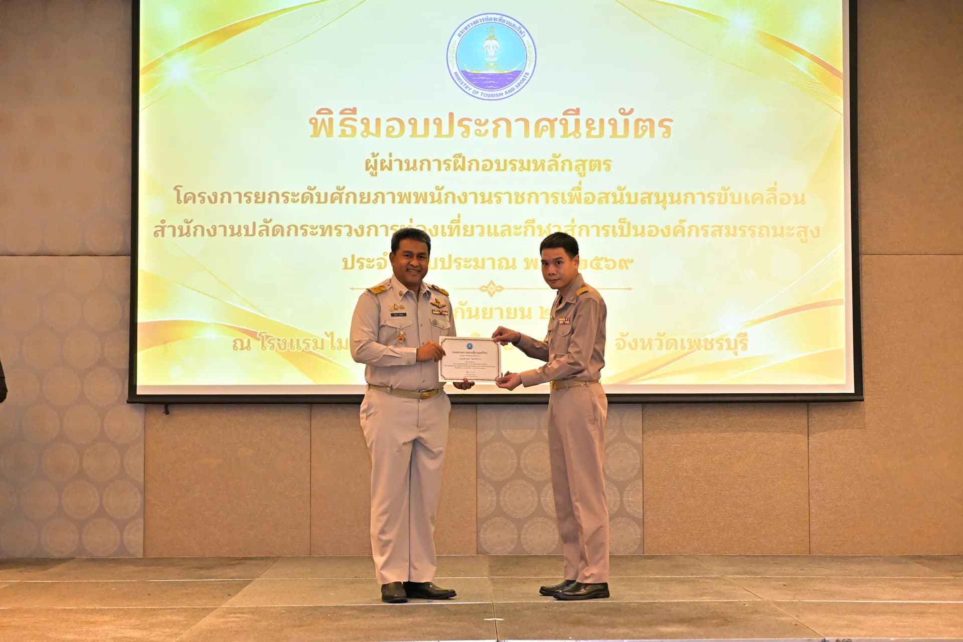 รูปภาพแกลเลอรี
