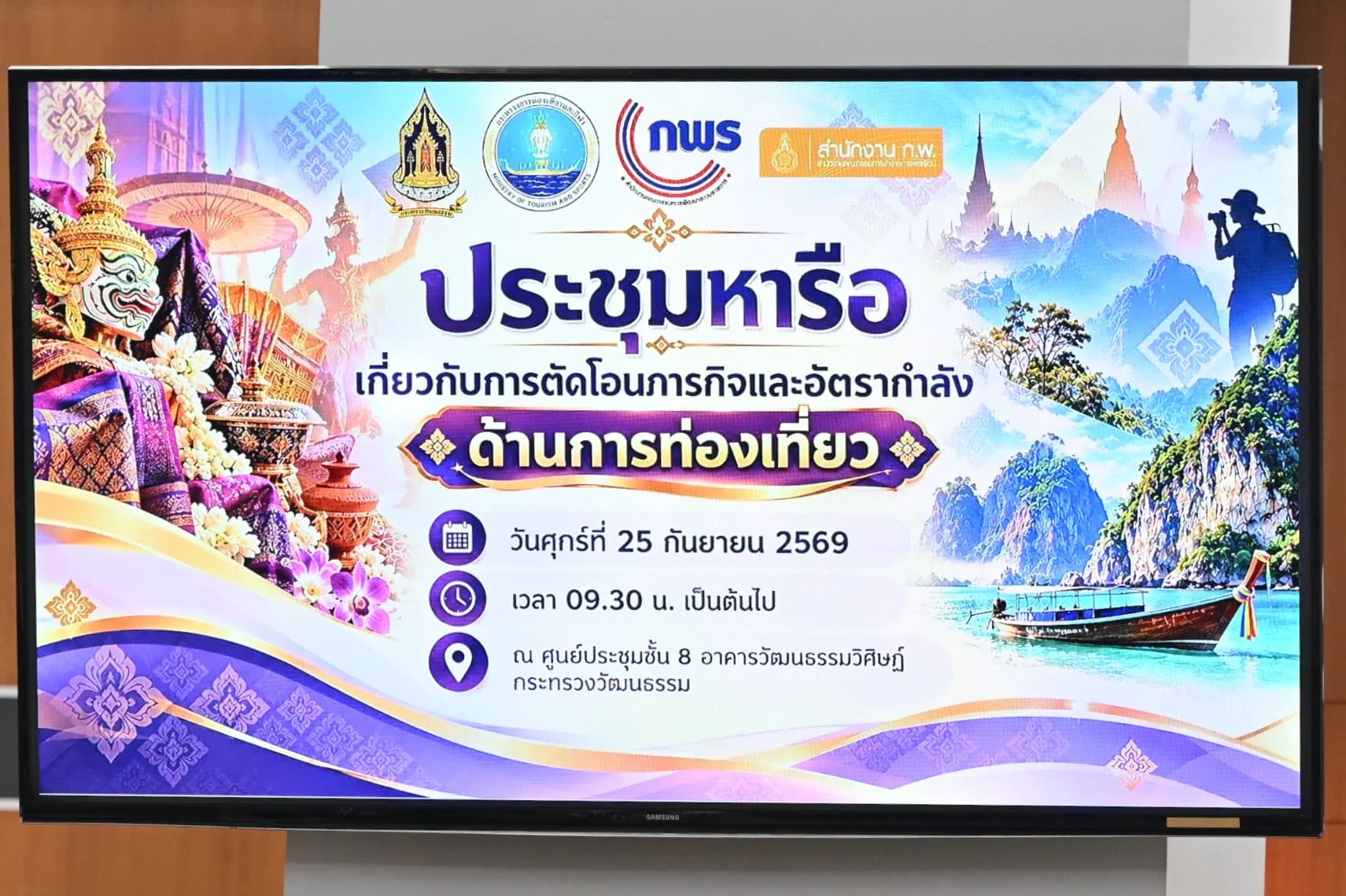 รูปภาพแกลเลอรี