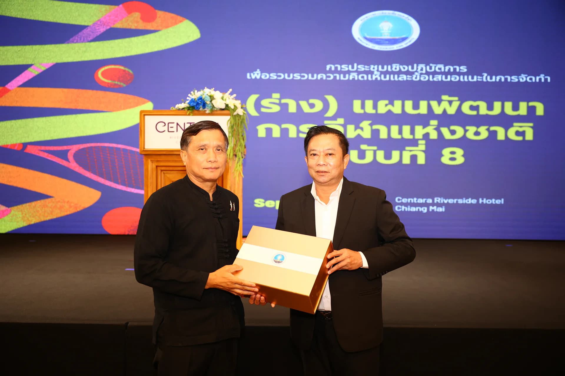 รูปภาพแกลเลอรี