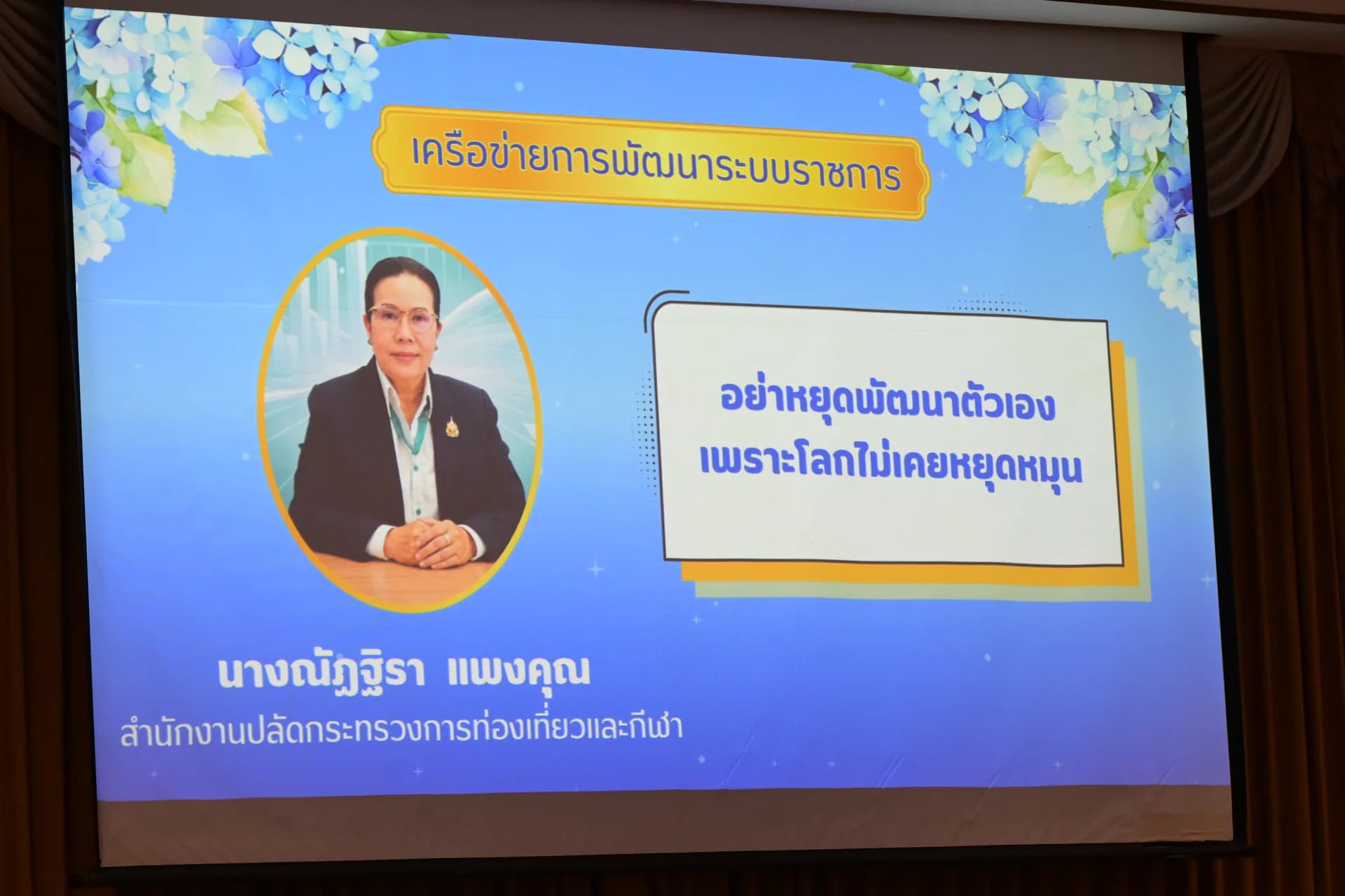 รูปภาพแกลเลอรี
