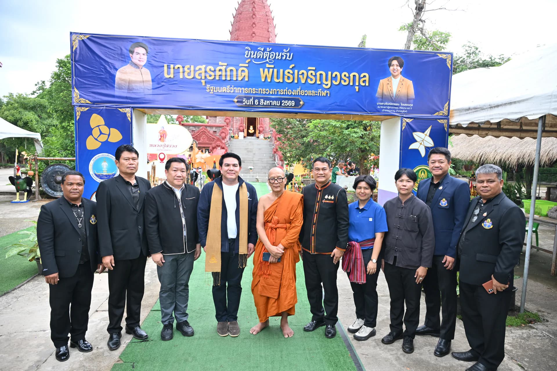 รูปภาพแกลเลอรี