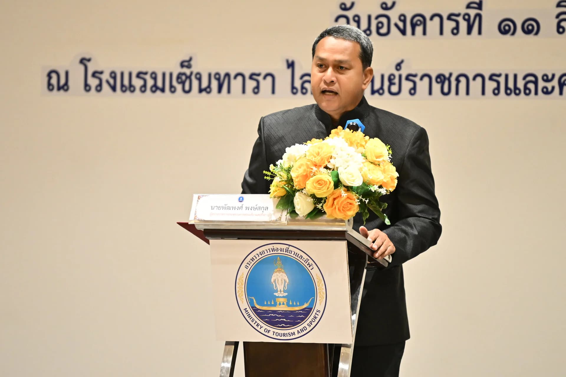 รูปภาพแกลเลอรี