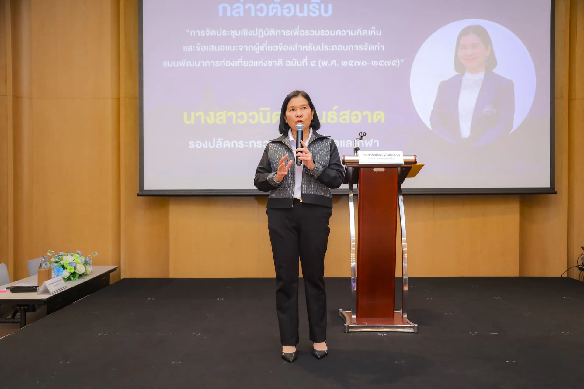 รูปภาพแกลเลอรี