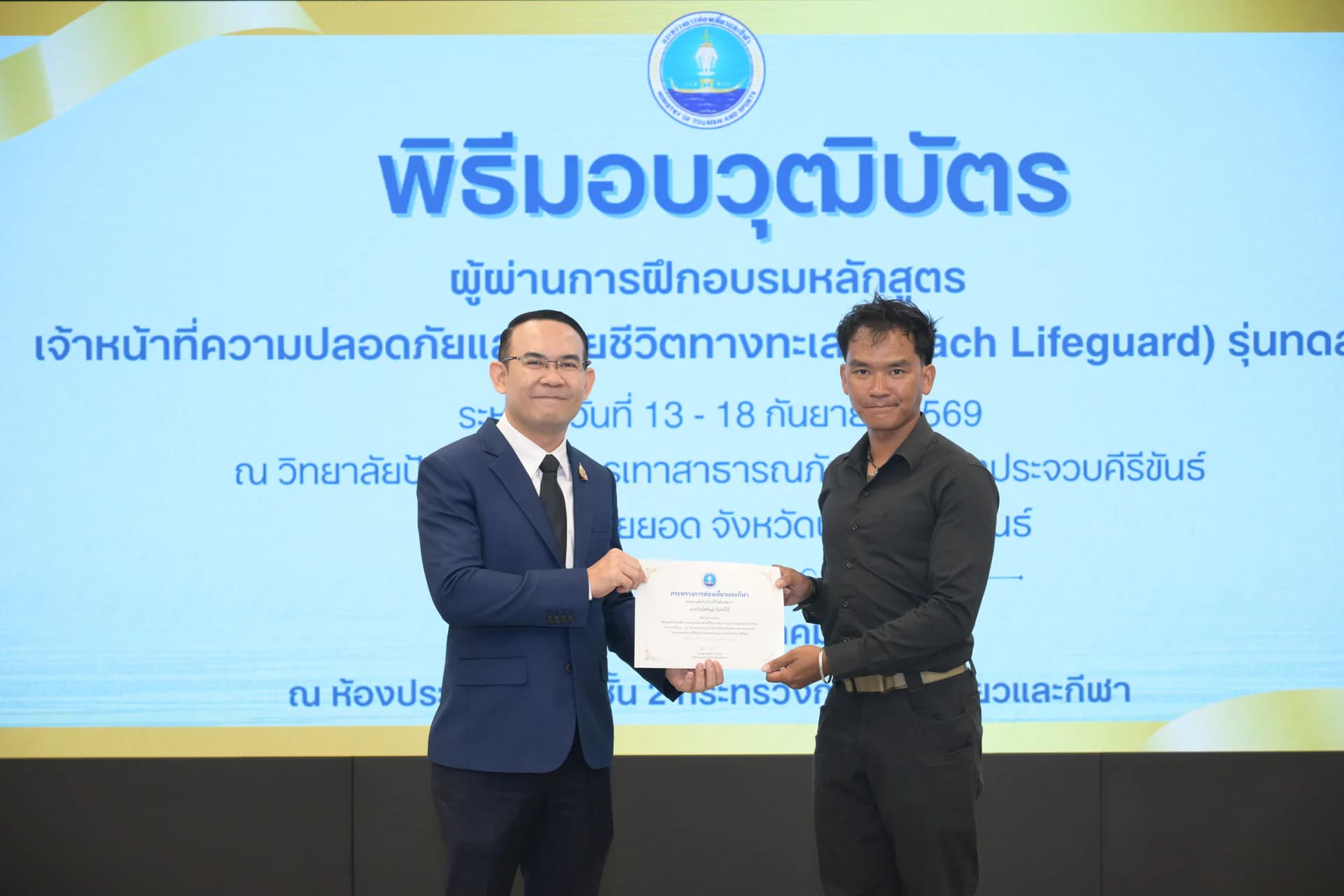 รูปภาพแกลเลอรี