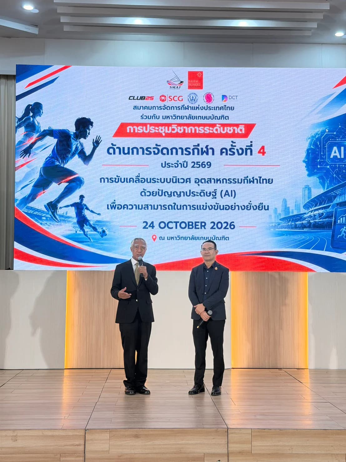 รูปภาพแกลเลอรี