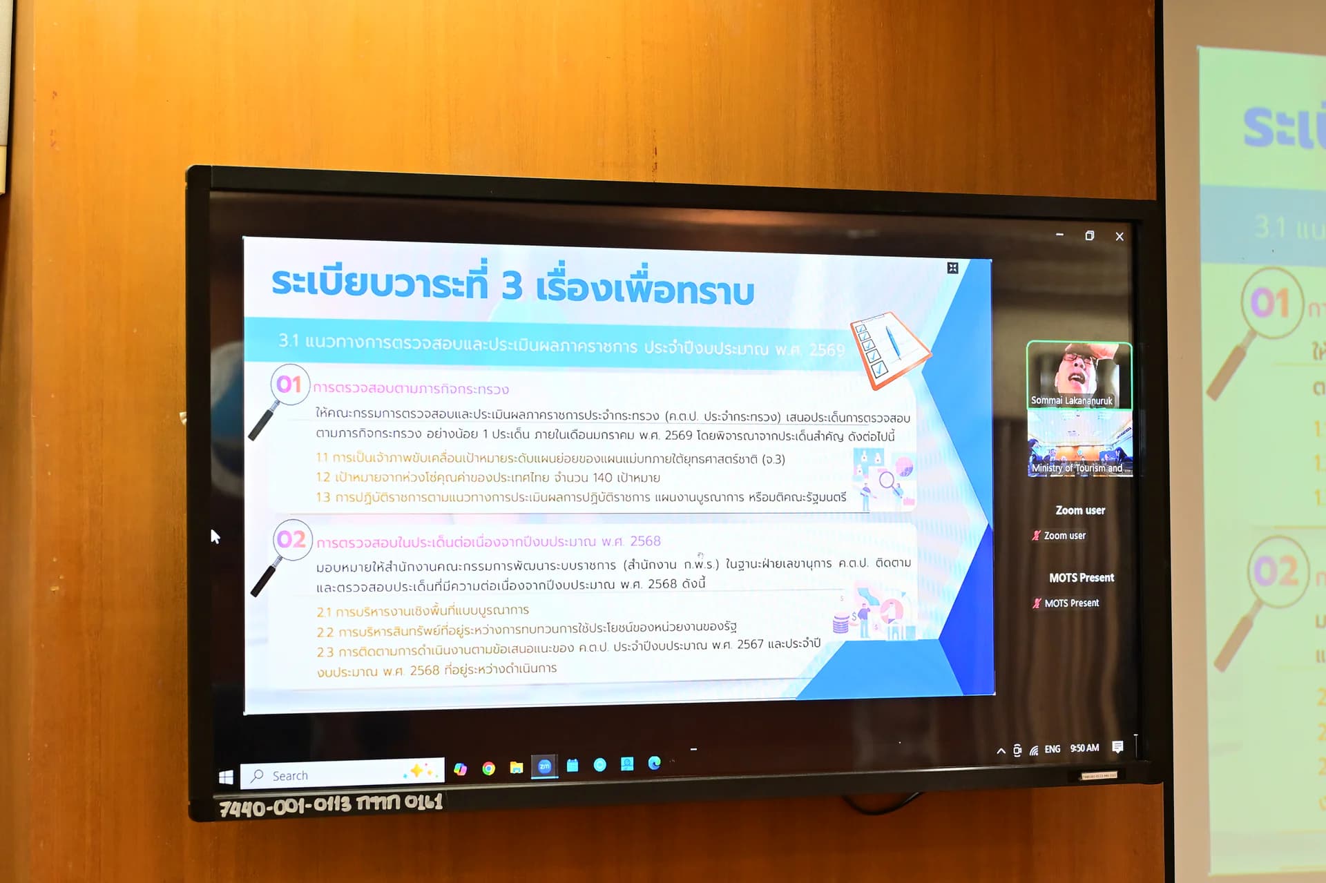 รูปภาพแกลเลอรี