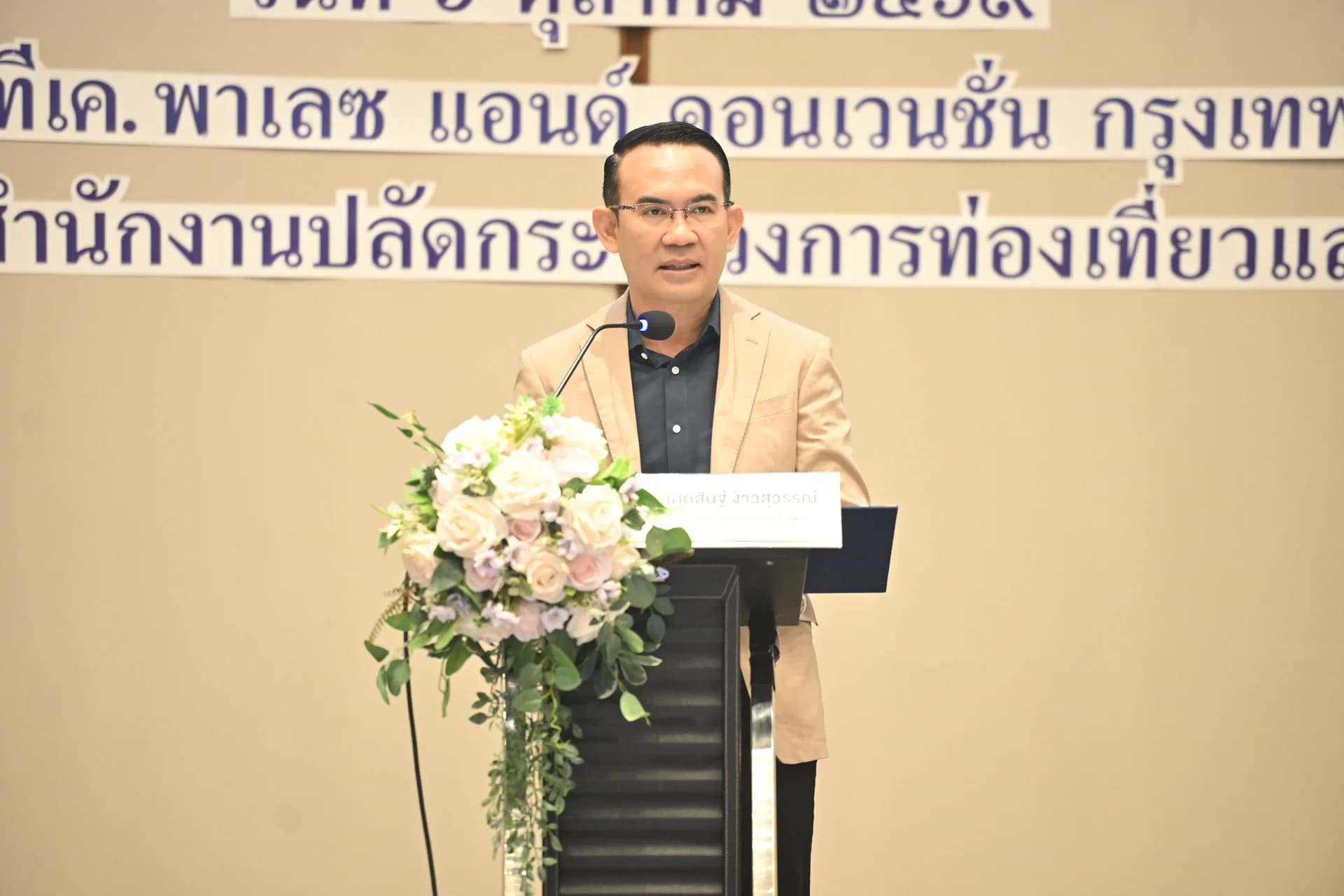 รูปภาพแกลเลอรี
