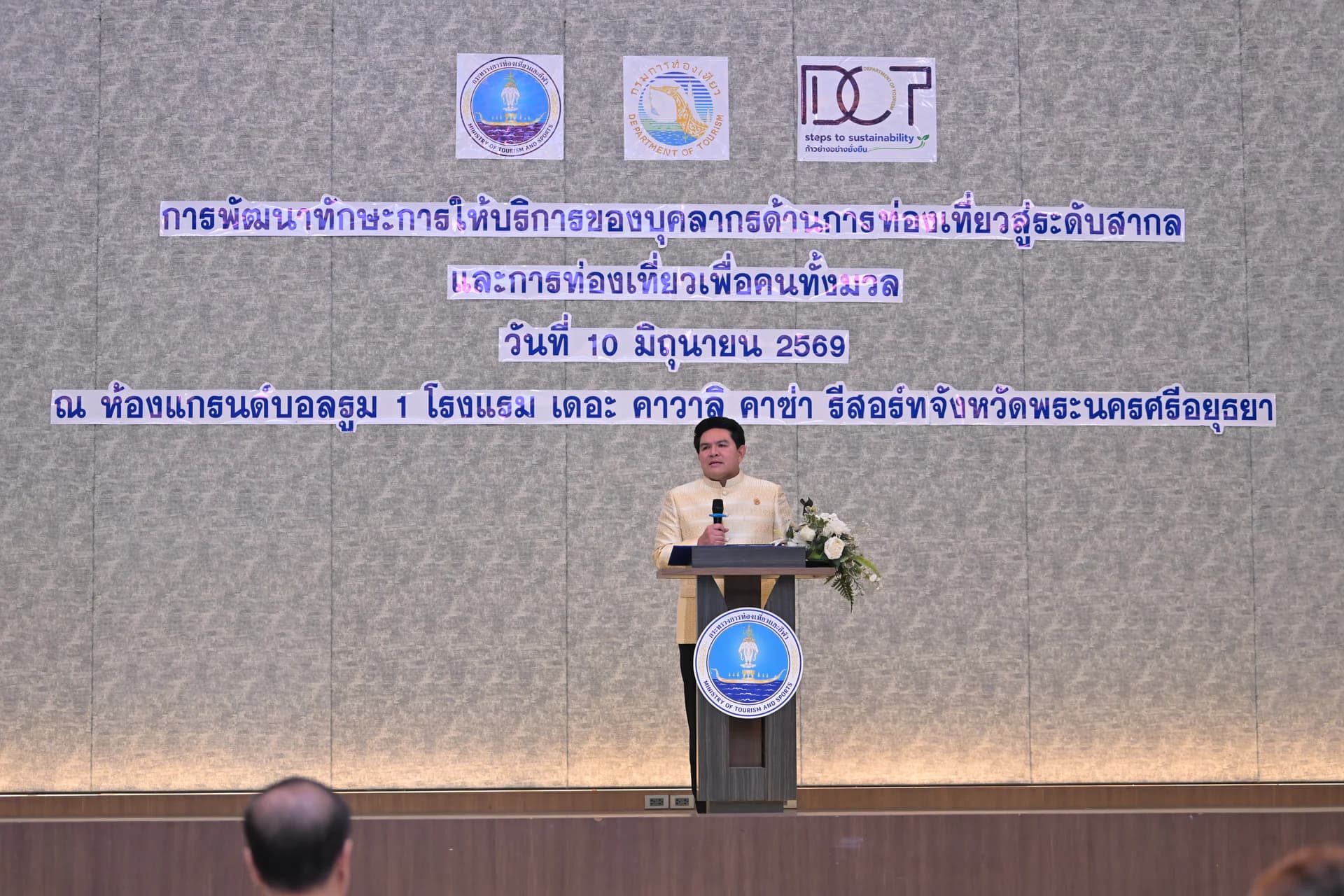 รูปภาพแกลเลอรี