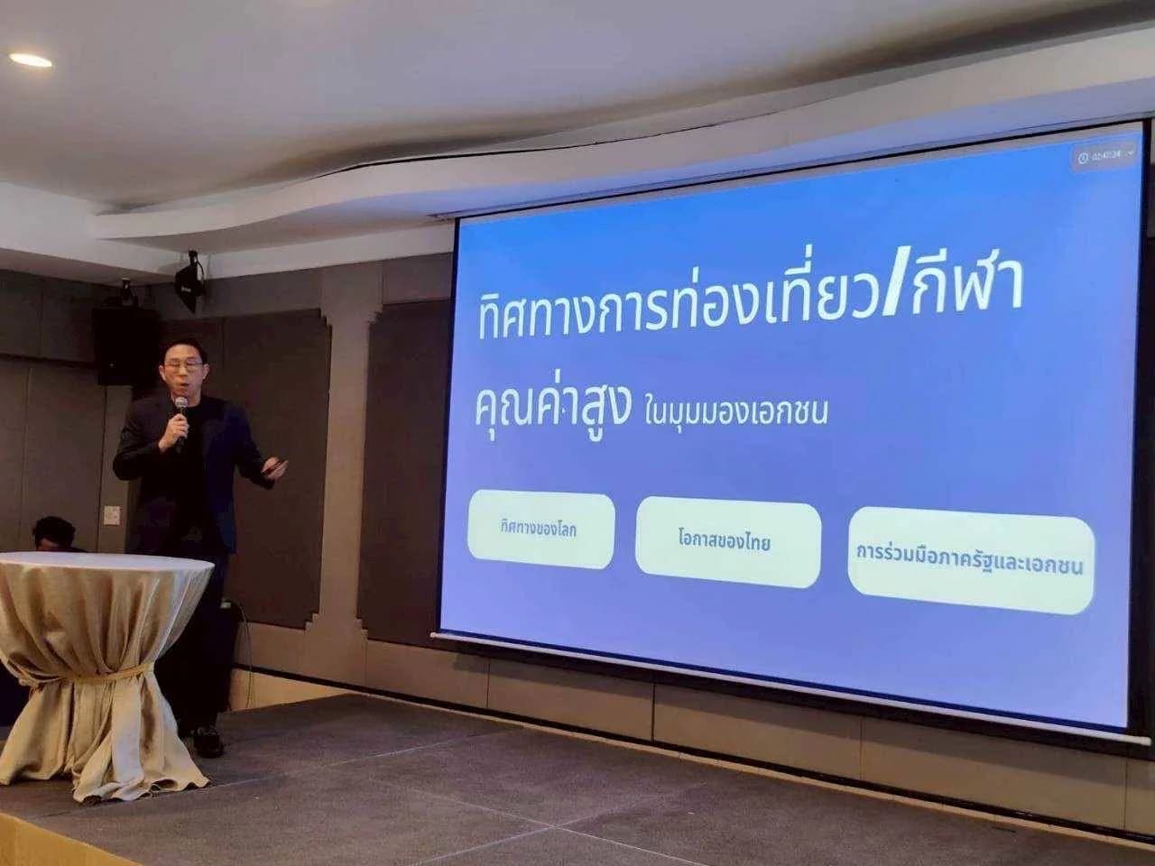 รูปภาพแกลเลอรี