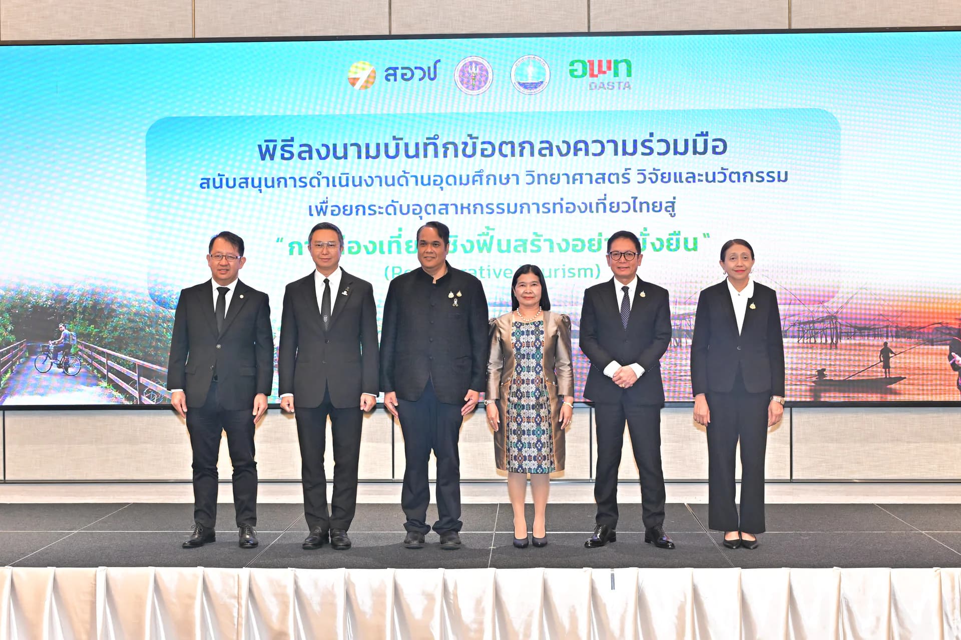 รูปภาพแกลเลอรี