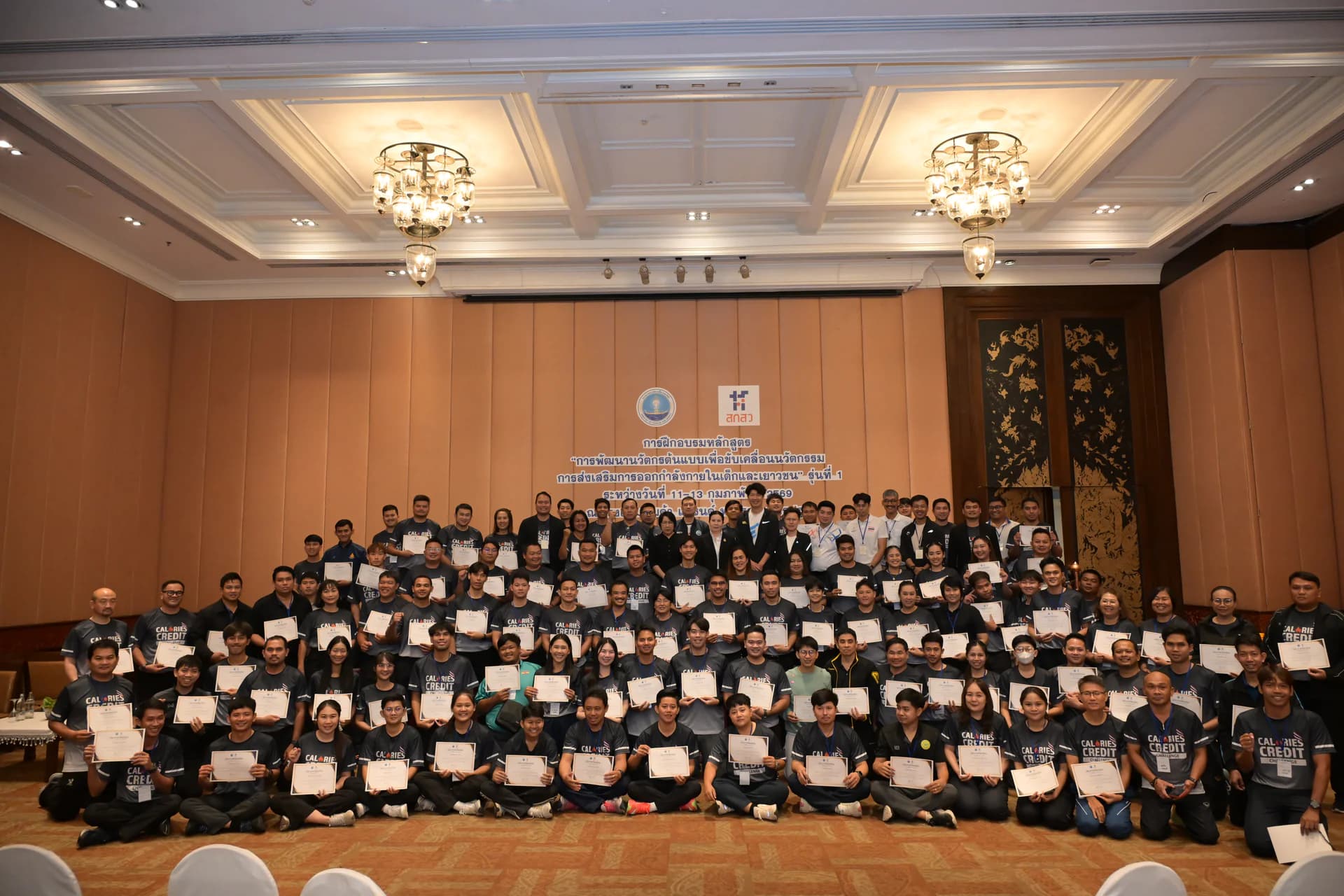 รูปภาพแกลเลอรี