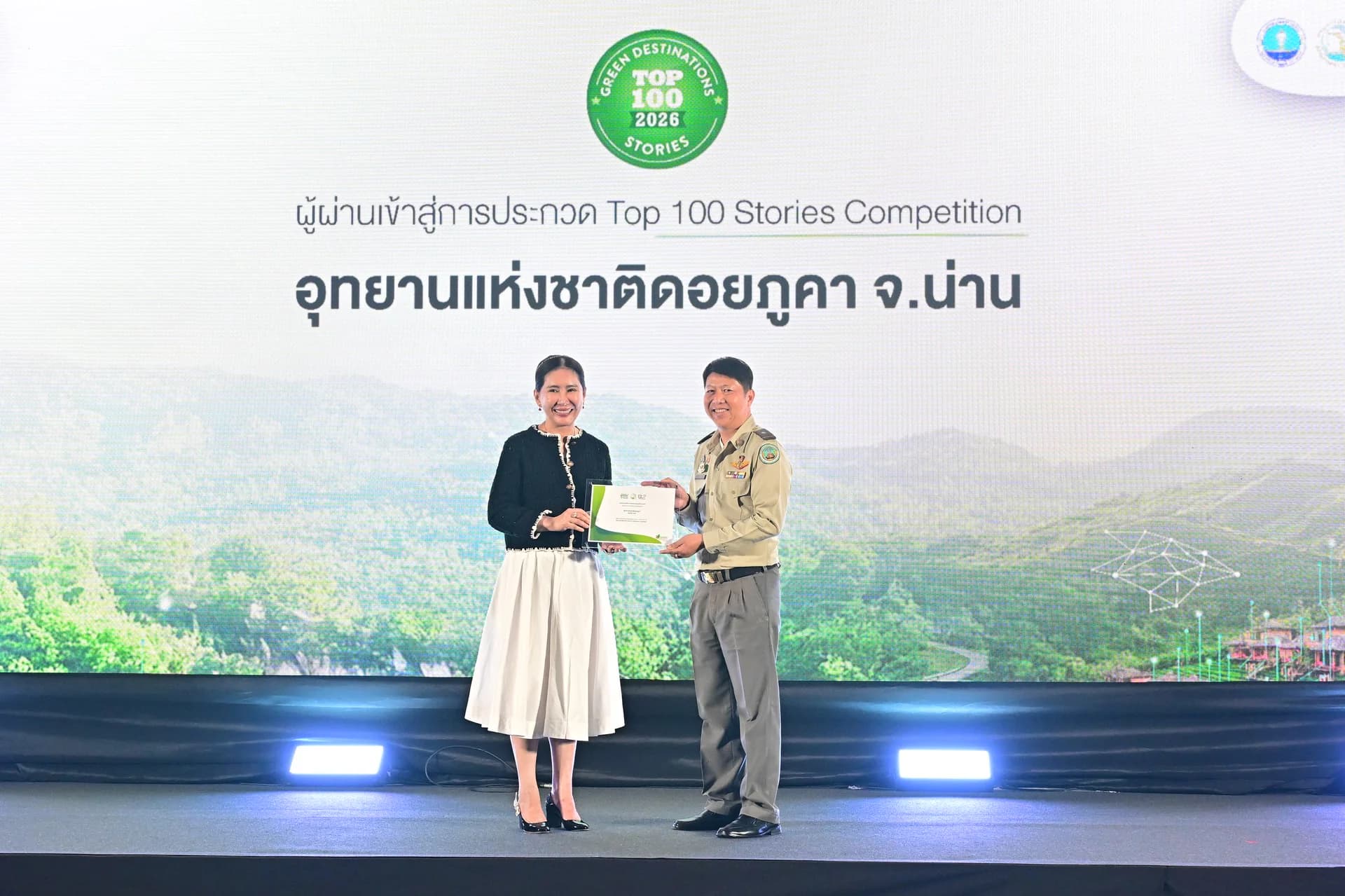 รูปภาพแกลเลอรี